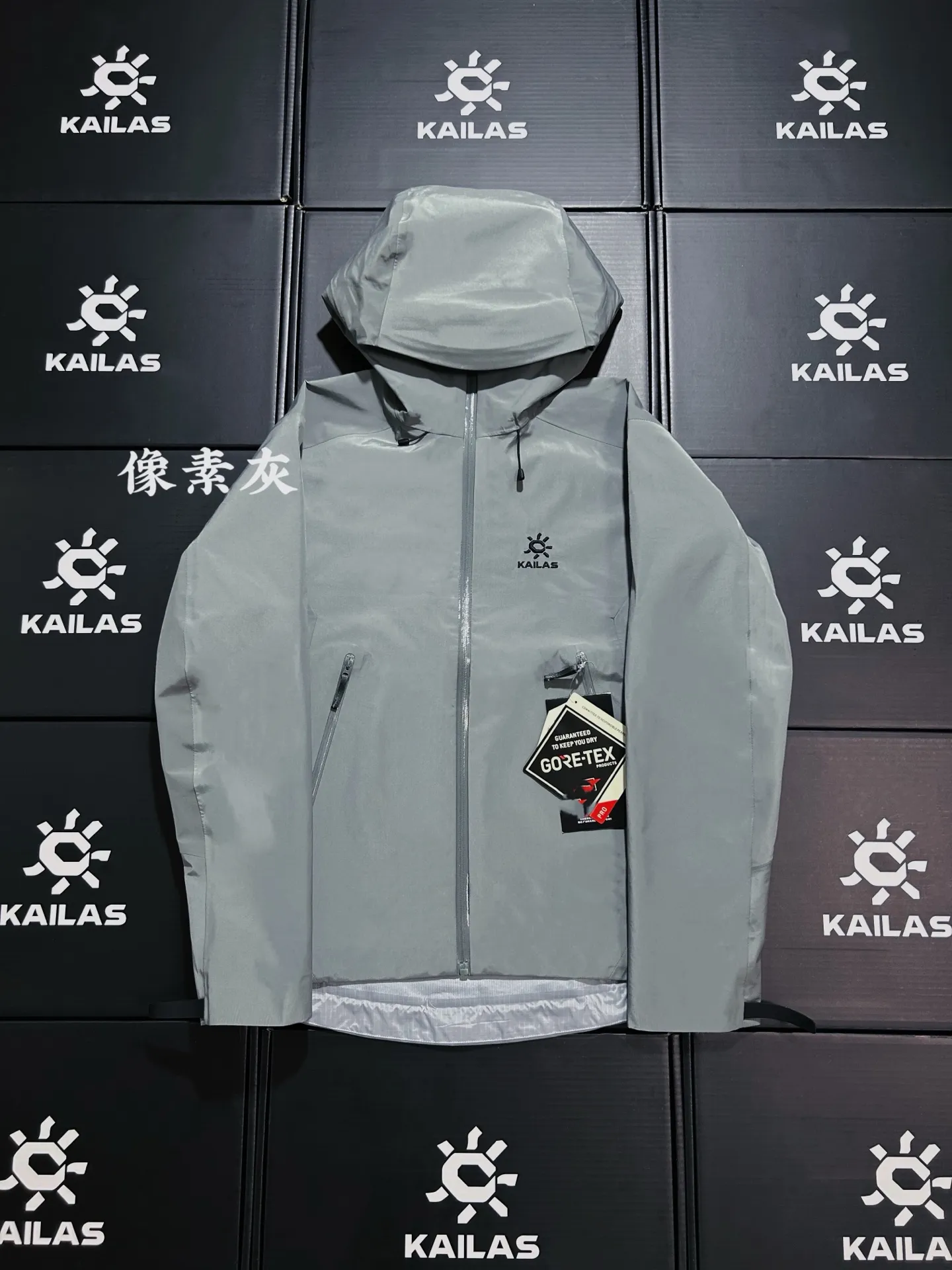 Kailas LT GORE-TEX Waterproof Hardshell Jacket D31019303