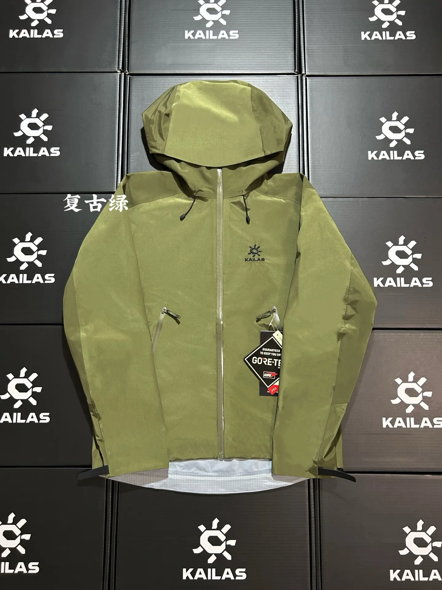 Kailas LT GORE-TEX Waterproof Hardshell Jacket D31019298
