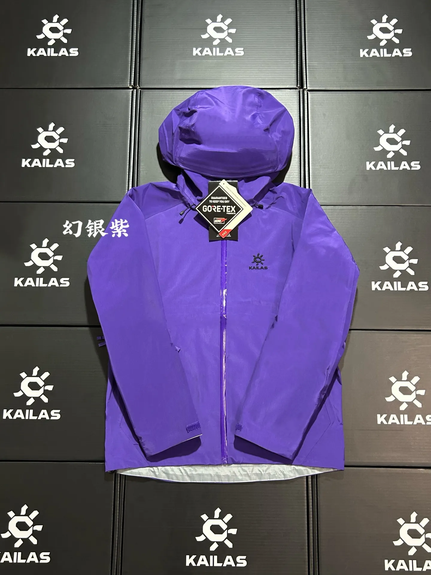 Kailas LT GORE-TEX Hardshell Hooded Jacket D31019294