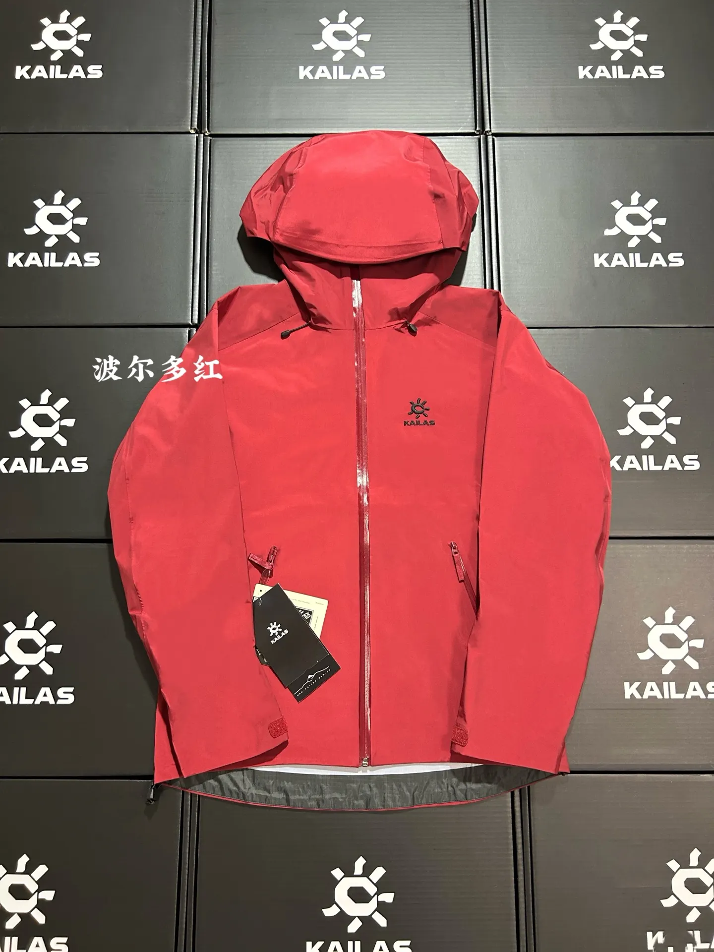 Kailas LT Waterproof GORE-TEX Hardshell Jacket D31019300