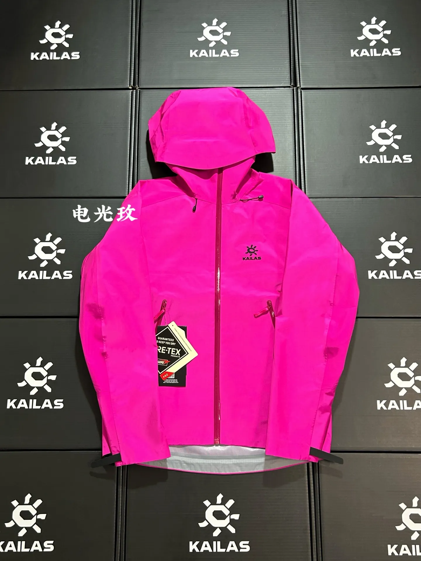 Kailas LT GORE-TEX Waterproof Hardshell Jacket D31019305