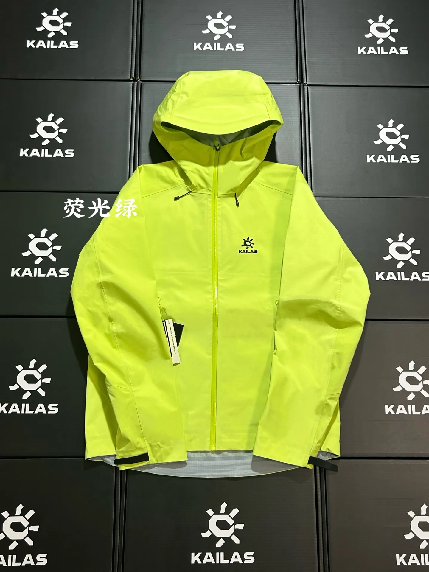 Kailas LT GORE-TEX Hardshell Hooded Jacket D31019304
