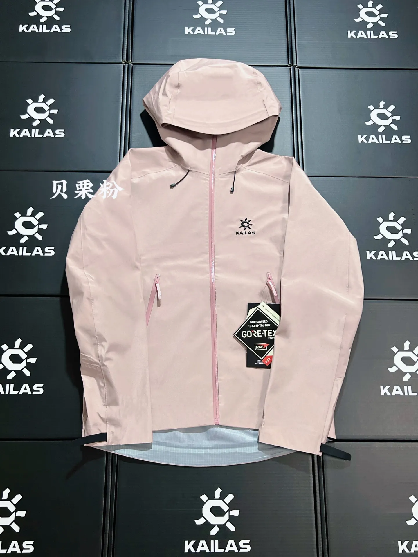 Kailas LT GORE-TEX Hooded Hardshell Jacket D31019301