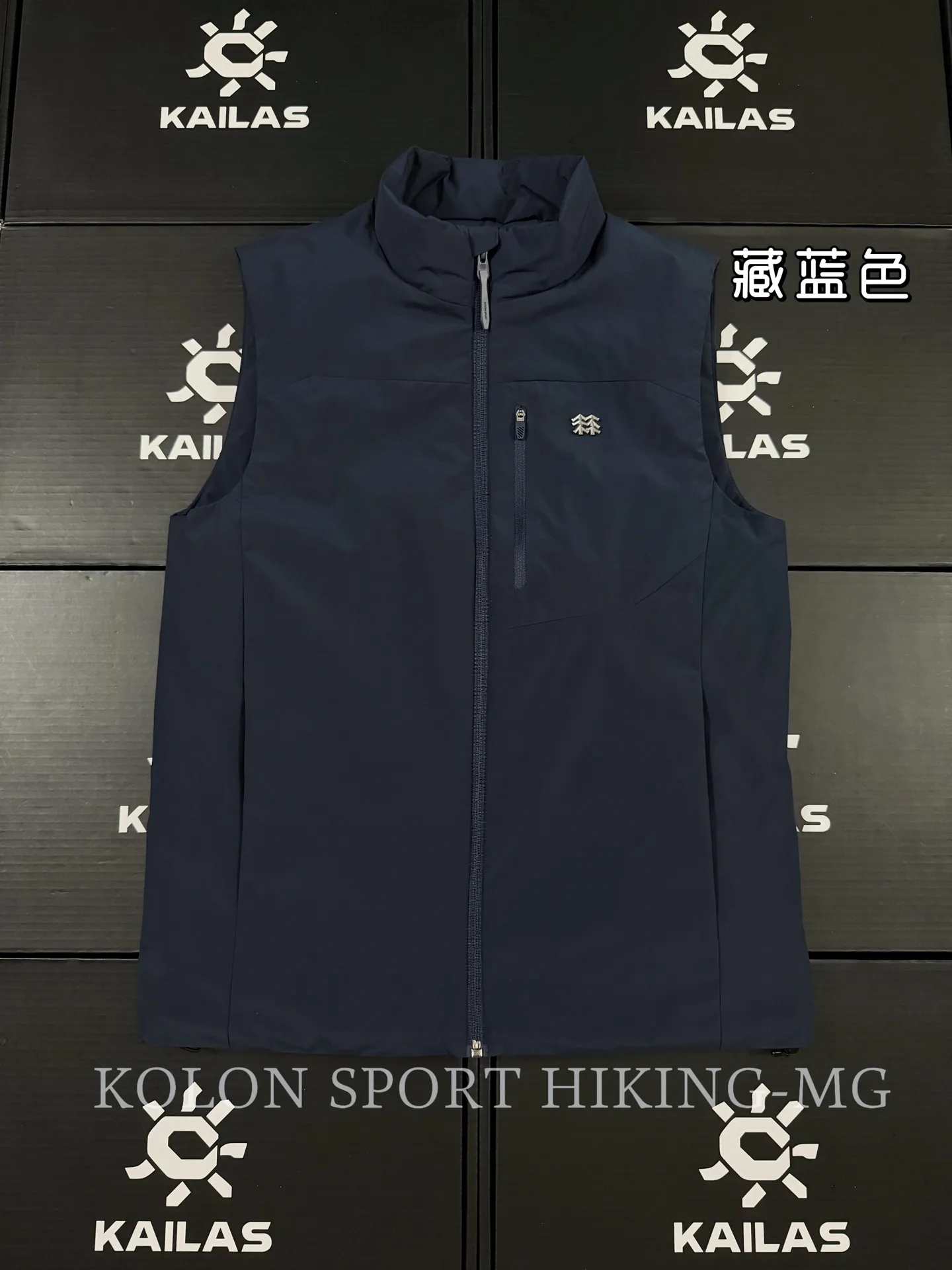 Kolon Sport Lightweight Primaloft Gilet D32019483