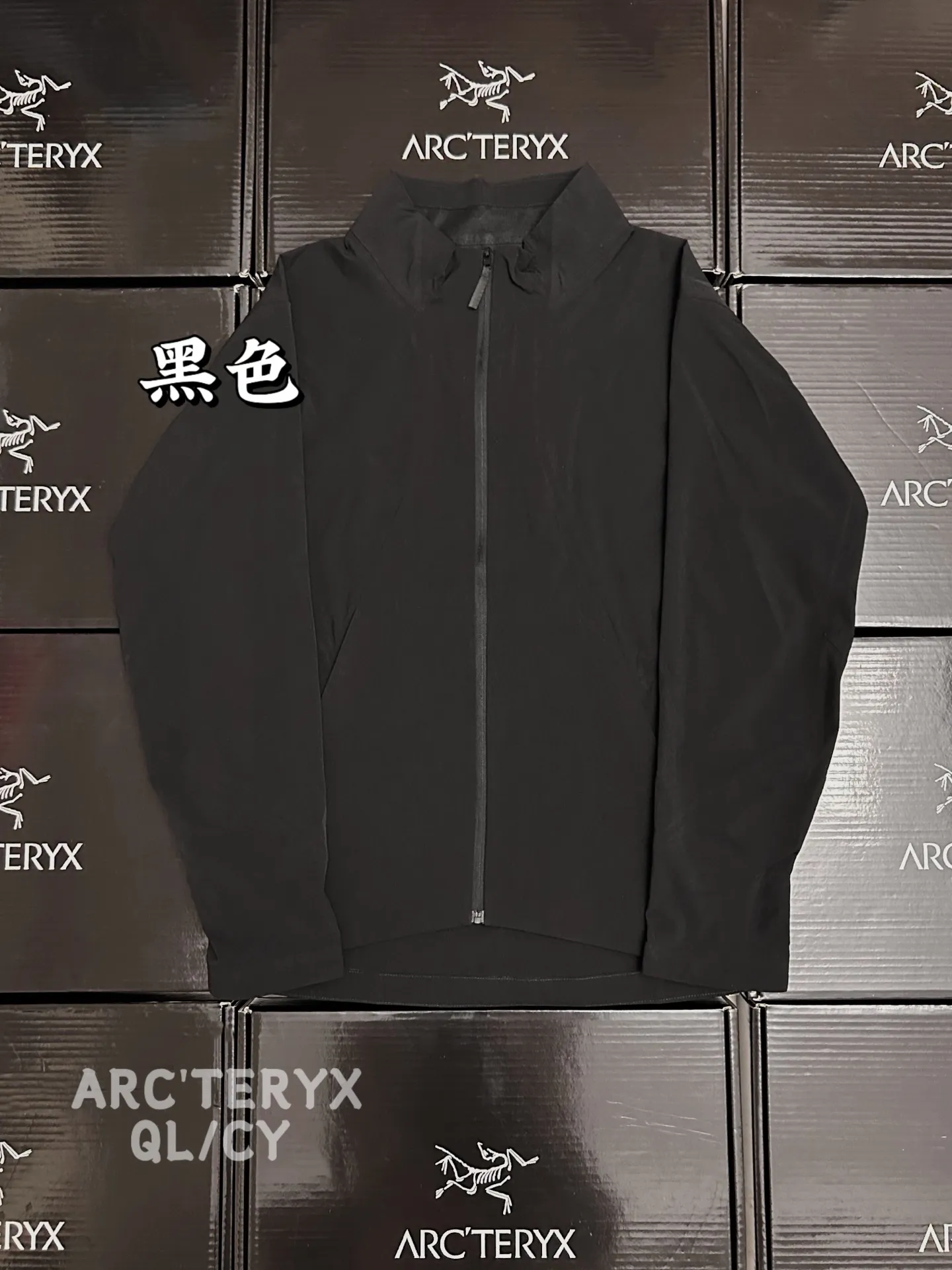 Veilance Spere LT Lightweight Shell Jacket D32011085
