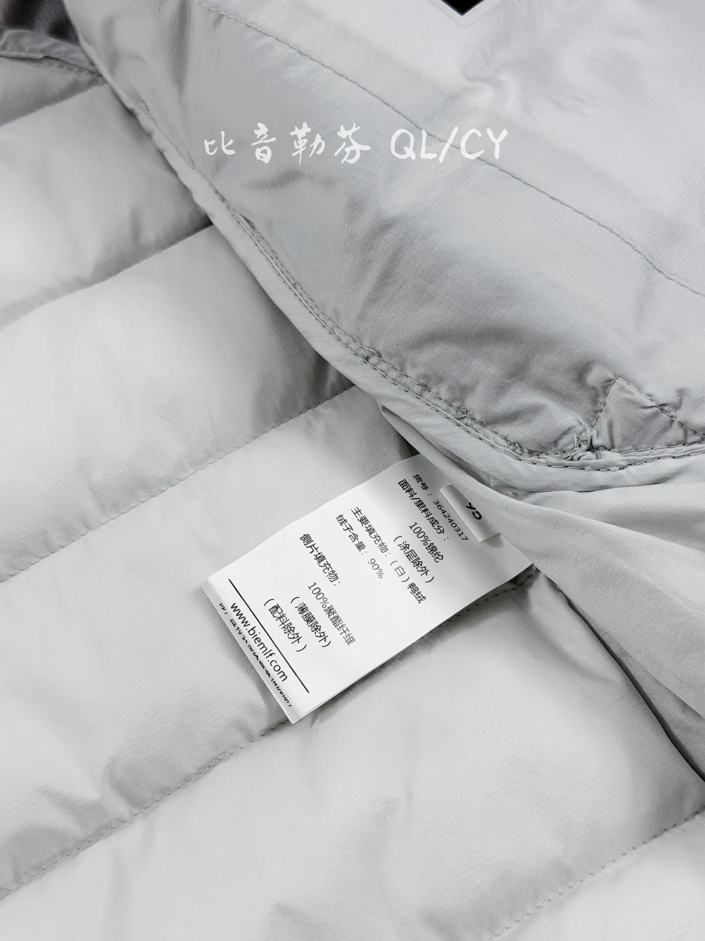 Lightweight Quilted Goose Down Gilet D34019654 — view 9