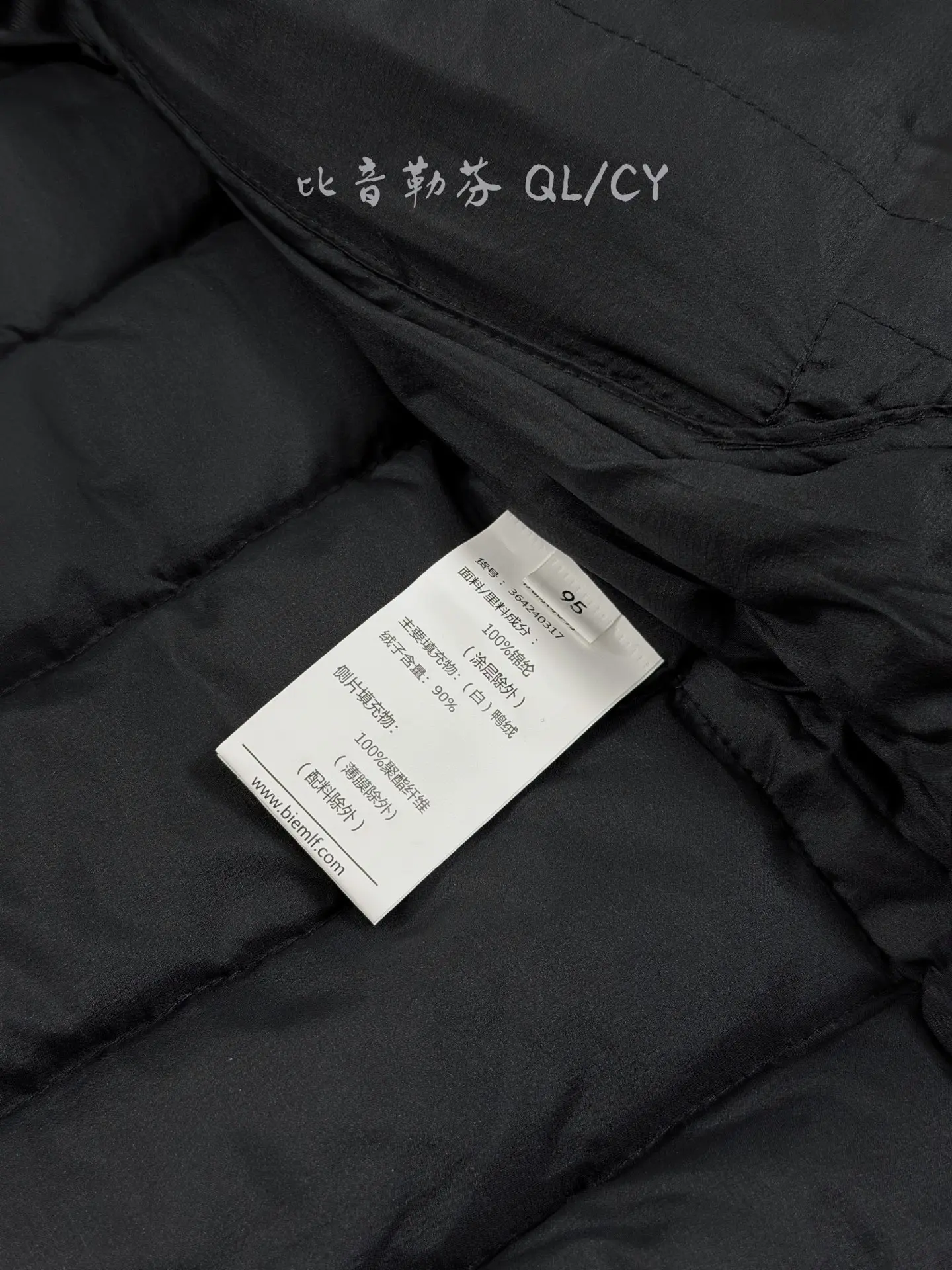 Quilted Goose Down Gilet D34019580 — view 9