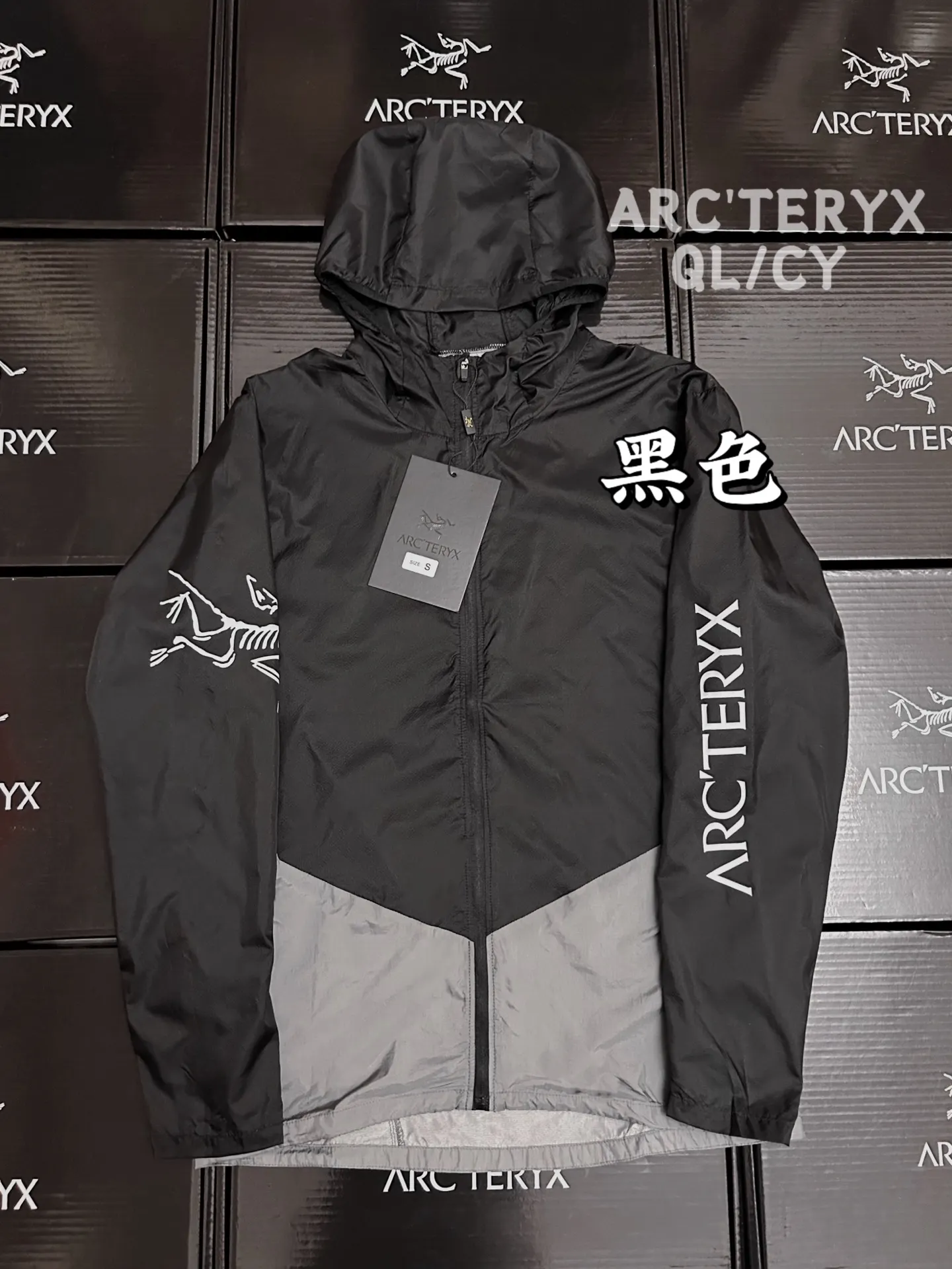 Norvan Windshell Hooded Jacket D34011112