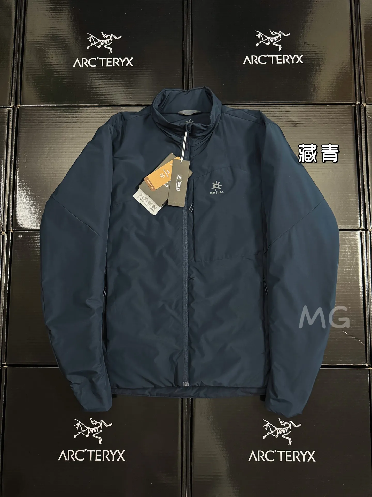 Kailas Primaloft Lightweight Insulated Jacket D34019326