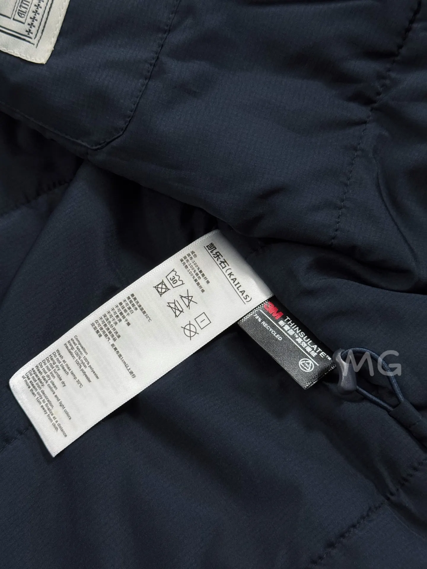 Kailas Primaloft Lightweight Insulated Jacket D34019326 — view 9