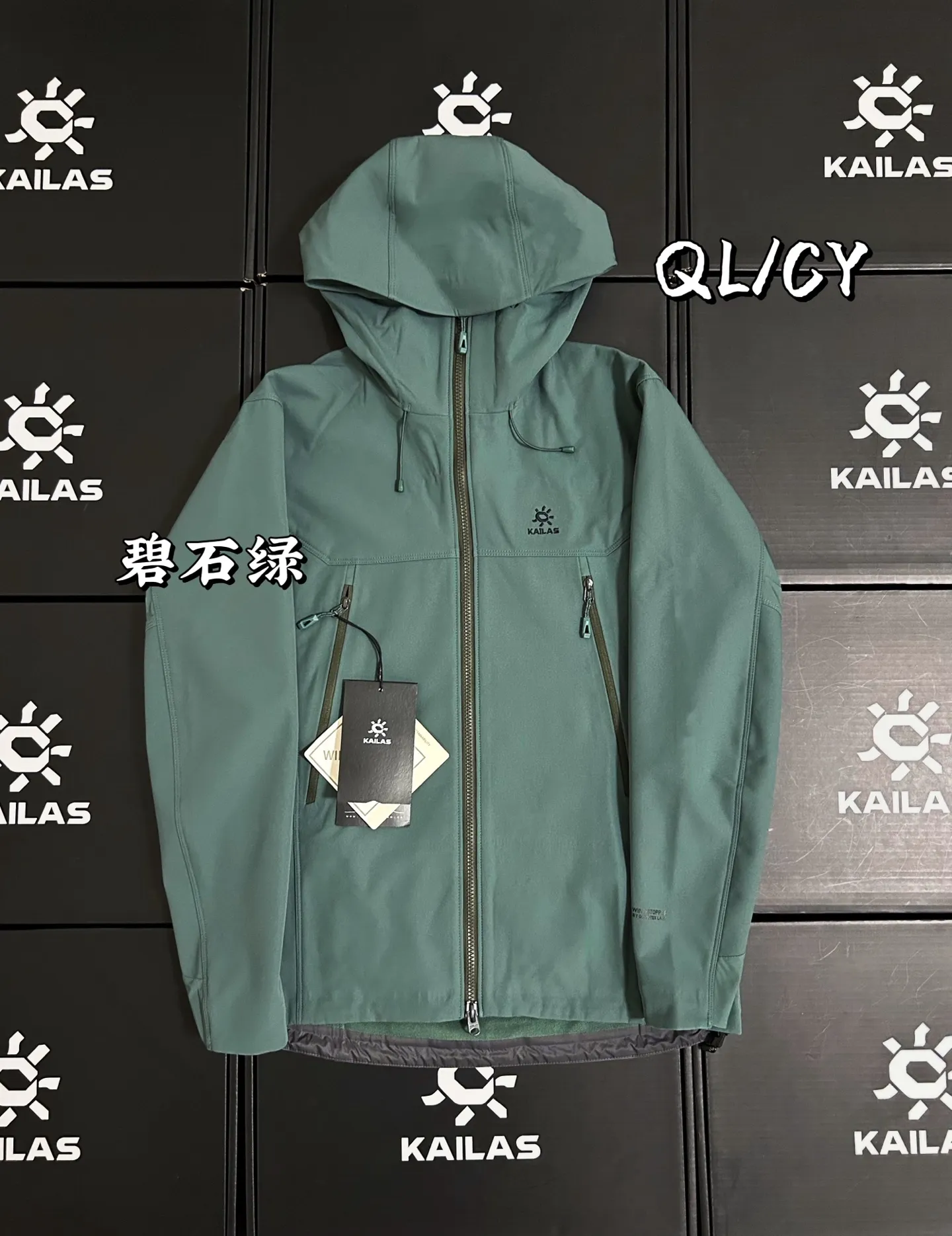 M8ic-MAX Fleece-Lined Softshell Hooded Jacket D34019559