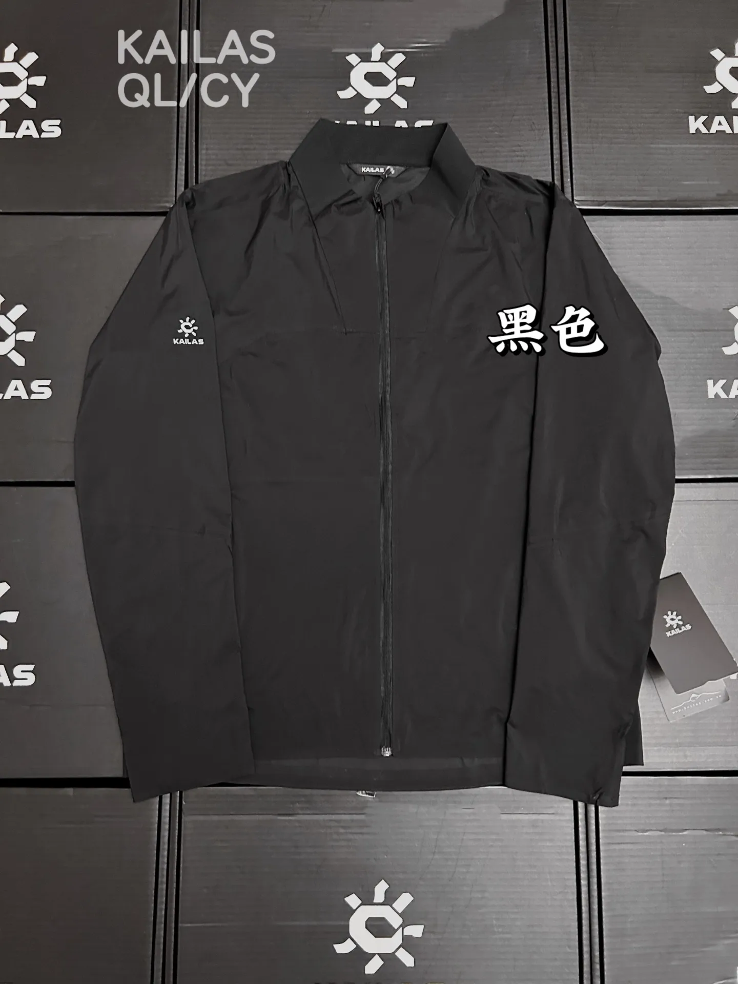 Kailas Lightweight Performance Windshell Jacket D34011113