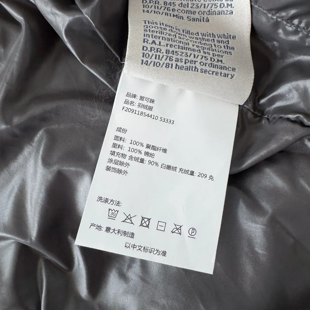 Moncler Glossy Down-Filled Puffer Vest D34023426 — view 9