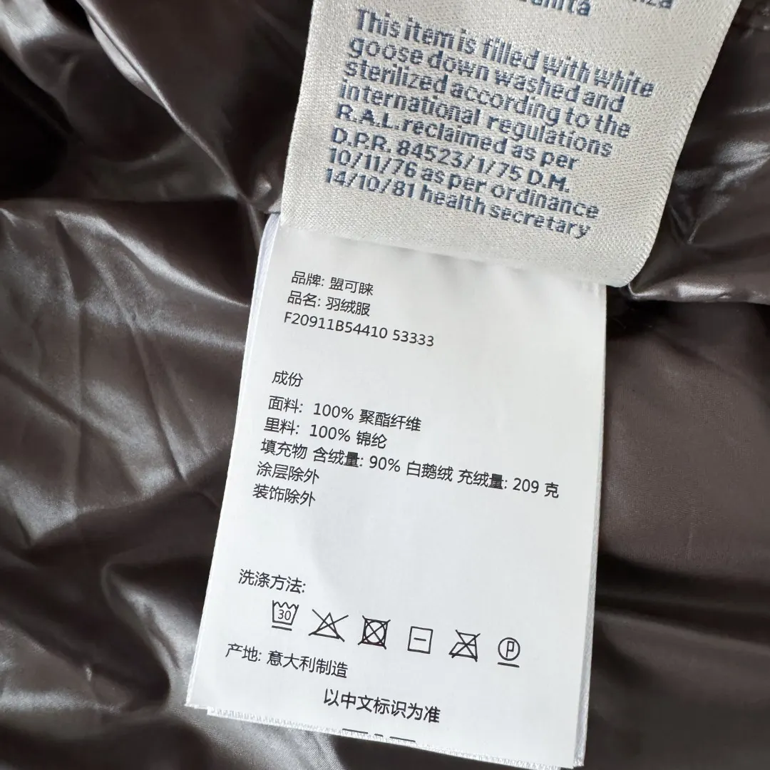 Glossy Down-Filled Puffer Gilet D34023427 — view 9
