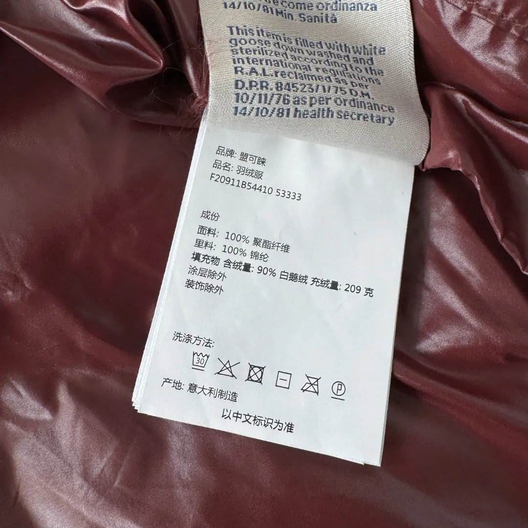 Gui Down-Filled Glossy Gilet D34023424 — view 9