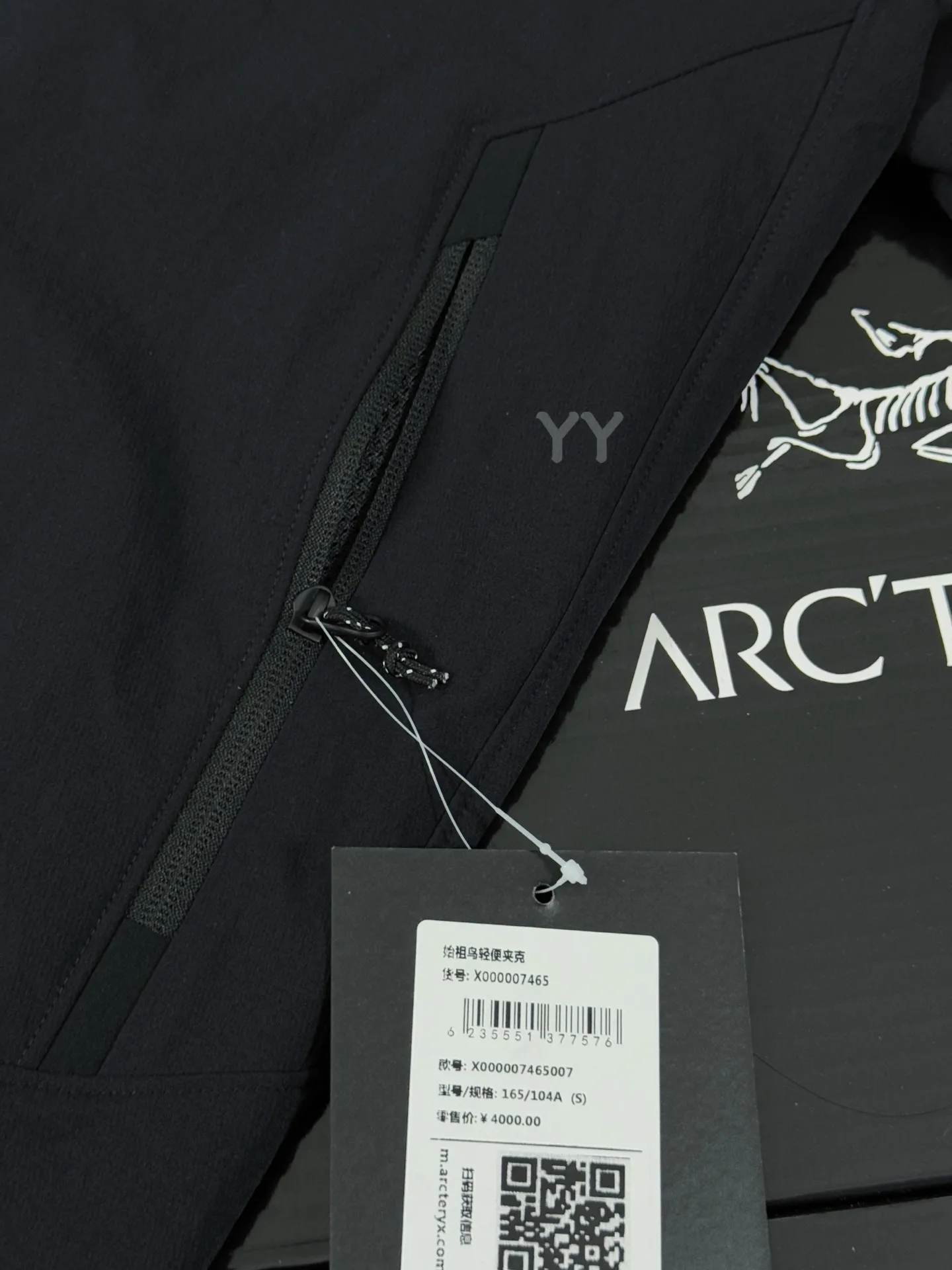 Gamma Hooded Softshell Jacket D34519315 — view 4
