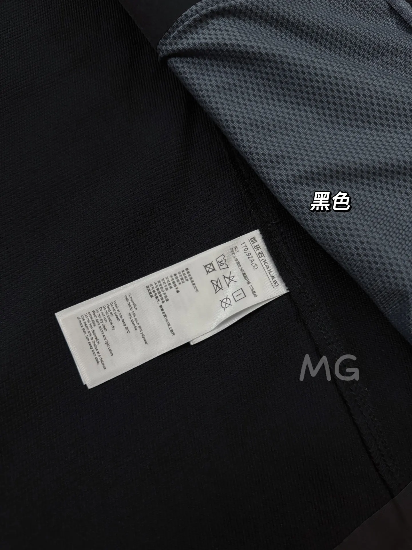 M8 Series Hooded Softshell Outdoor Jacket D35019347 — view 9