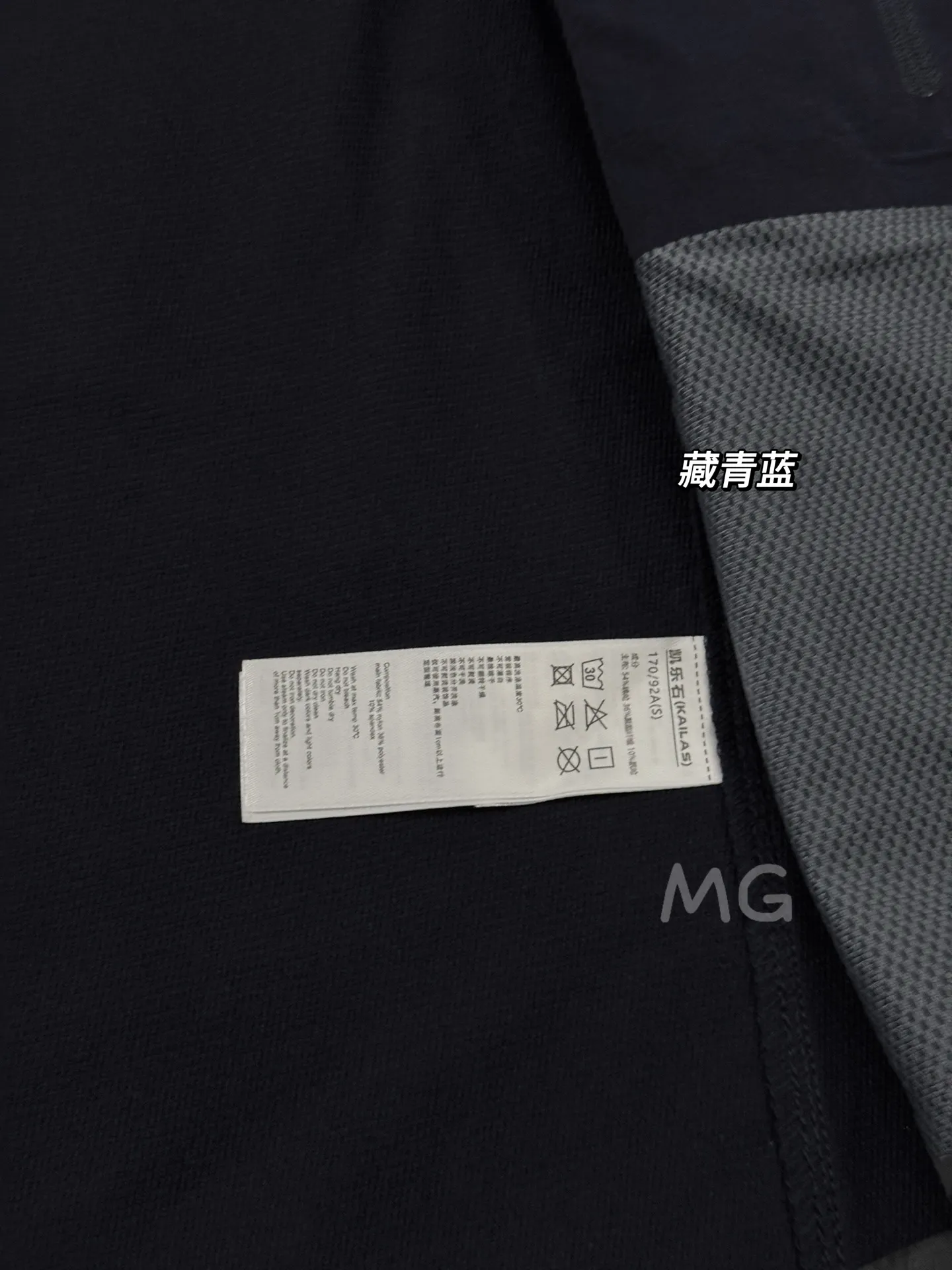 M8 Series Hooded Softshell Outdoor Jacket D35019346 — view 8