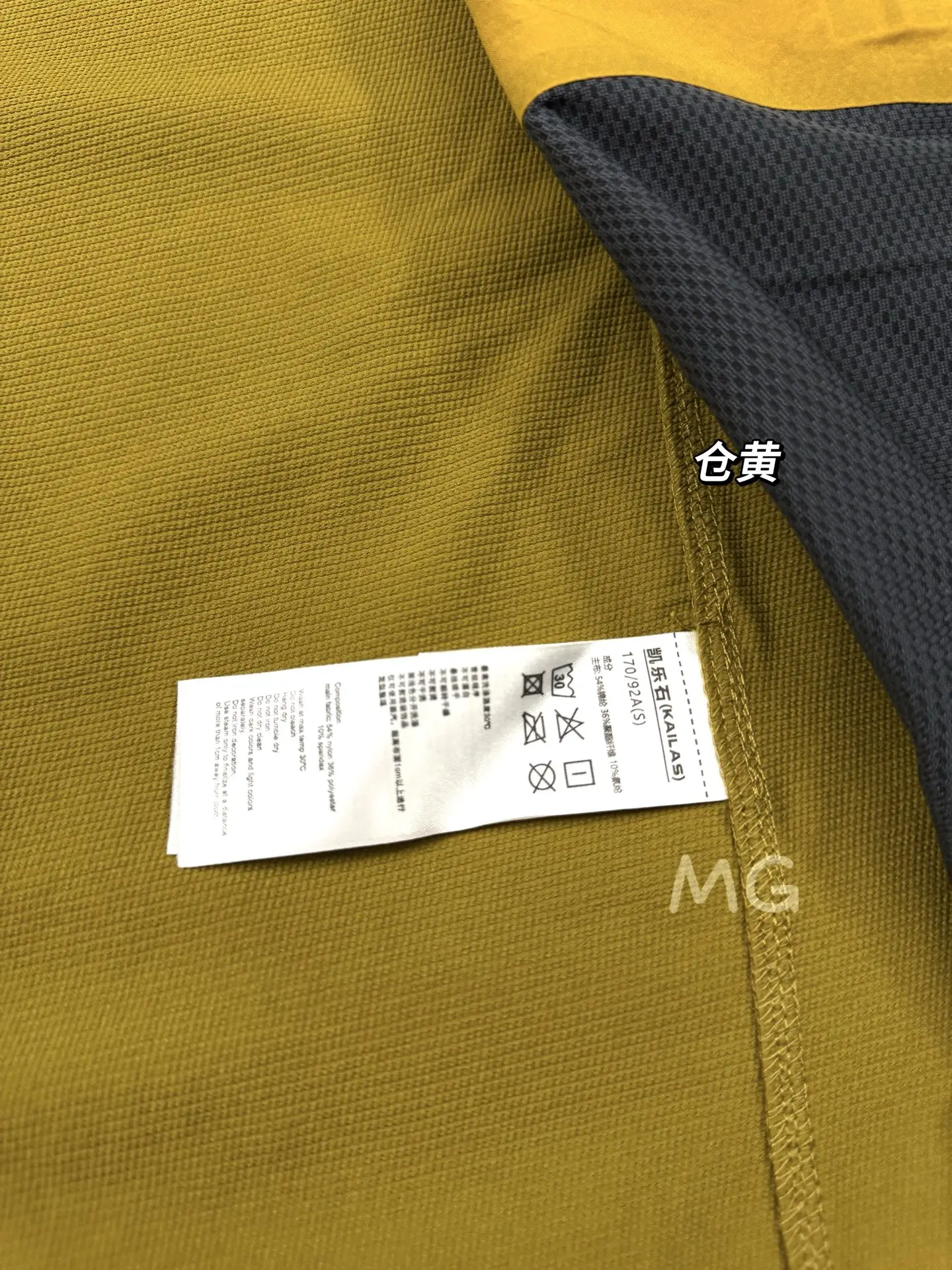 M8 Series Hooded Softshell Outdoor Jacket D35019345 — view 8