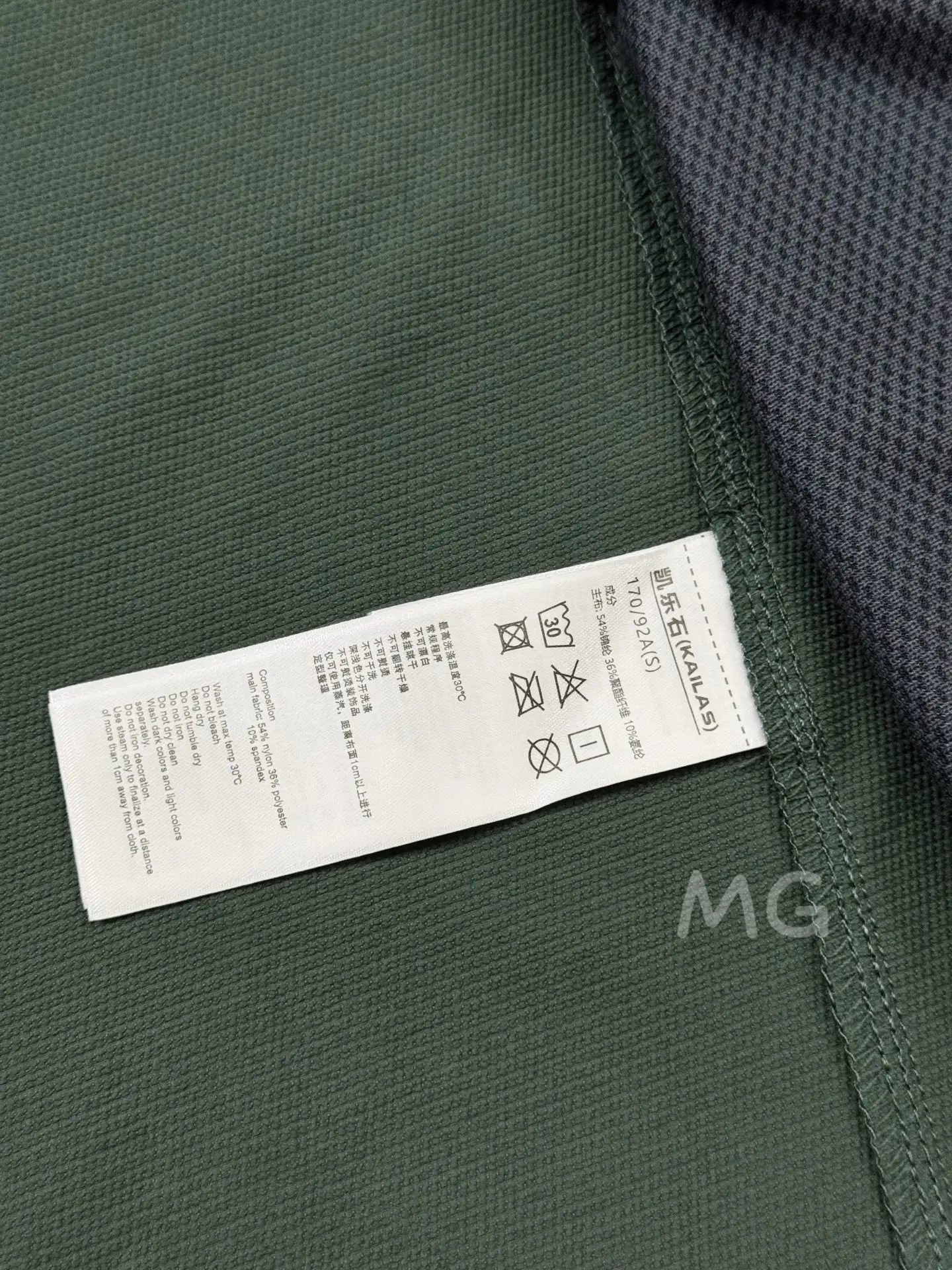 M8 Series Hooded Softshell Trekking Jacket D35019348 — view 8