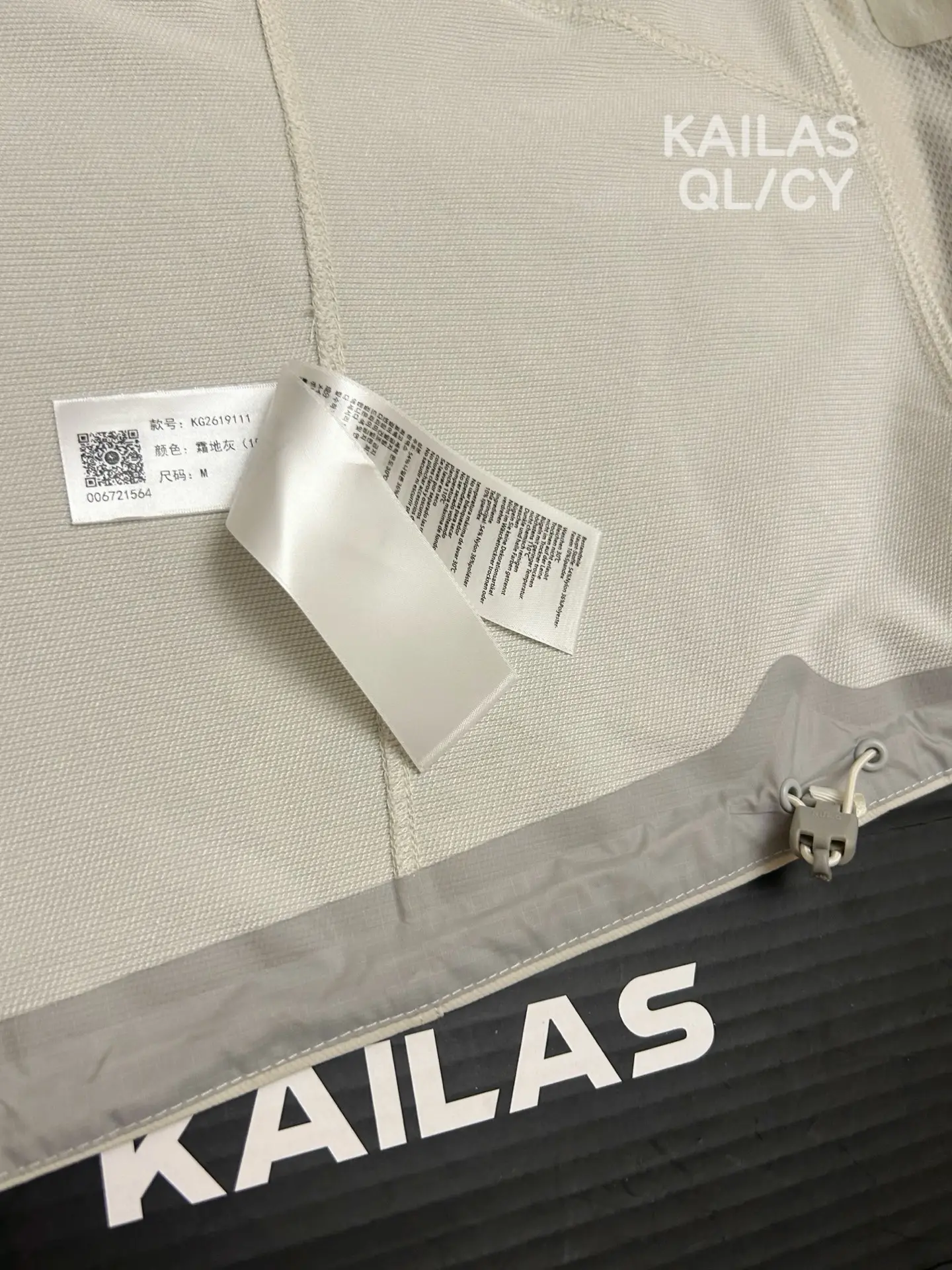 M8 Stand-Collar Softshell Jacket D35011107 — view 8