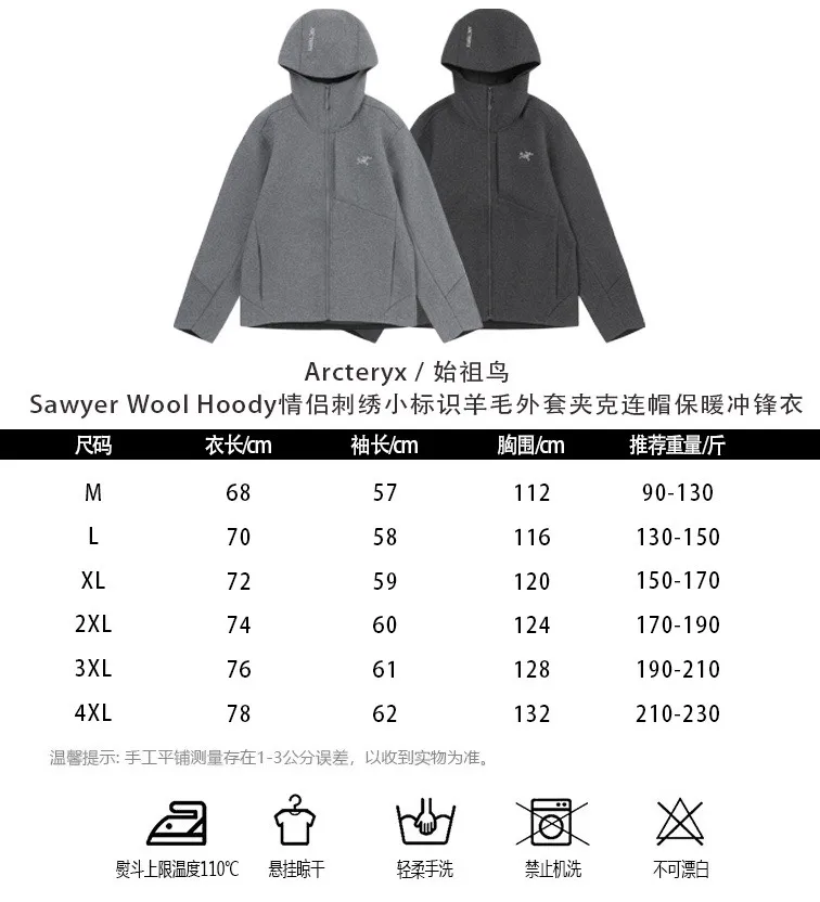 Sawyer Wool Hooded Softshell Jacket D35019342 — view 10