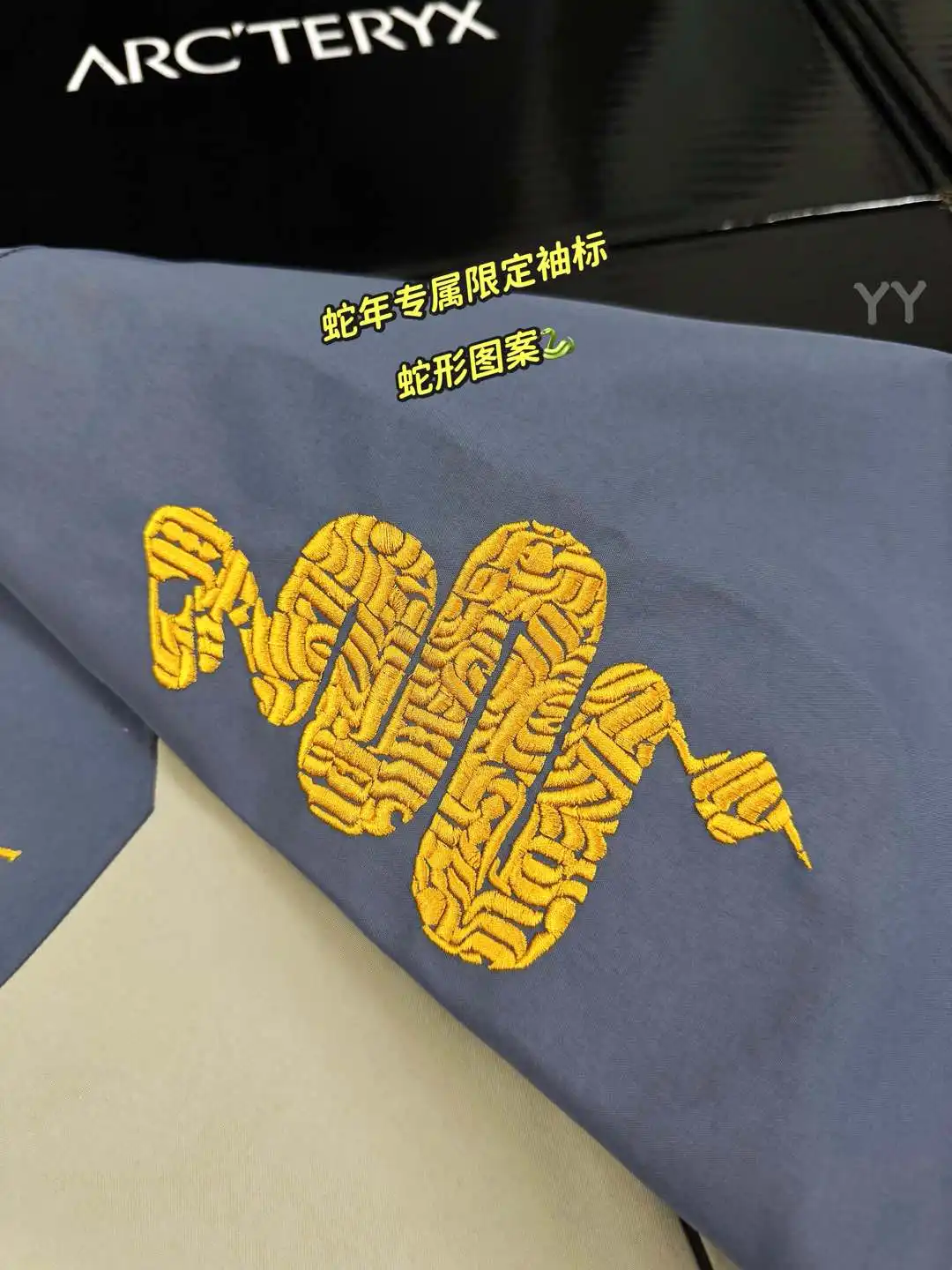 Alpha SV Lunar New Year Year of the Snake Hardshell Jacket D35019312 — view 7