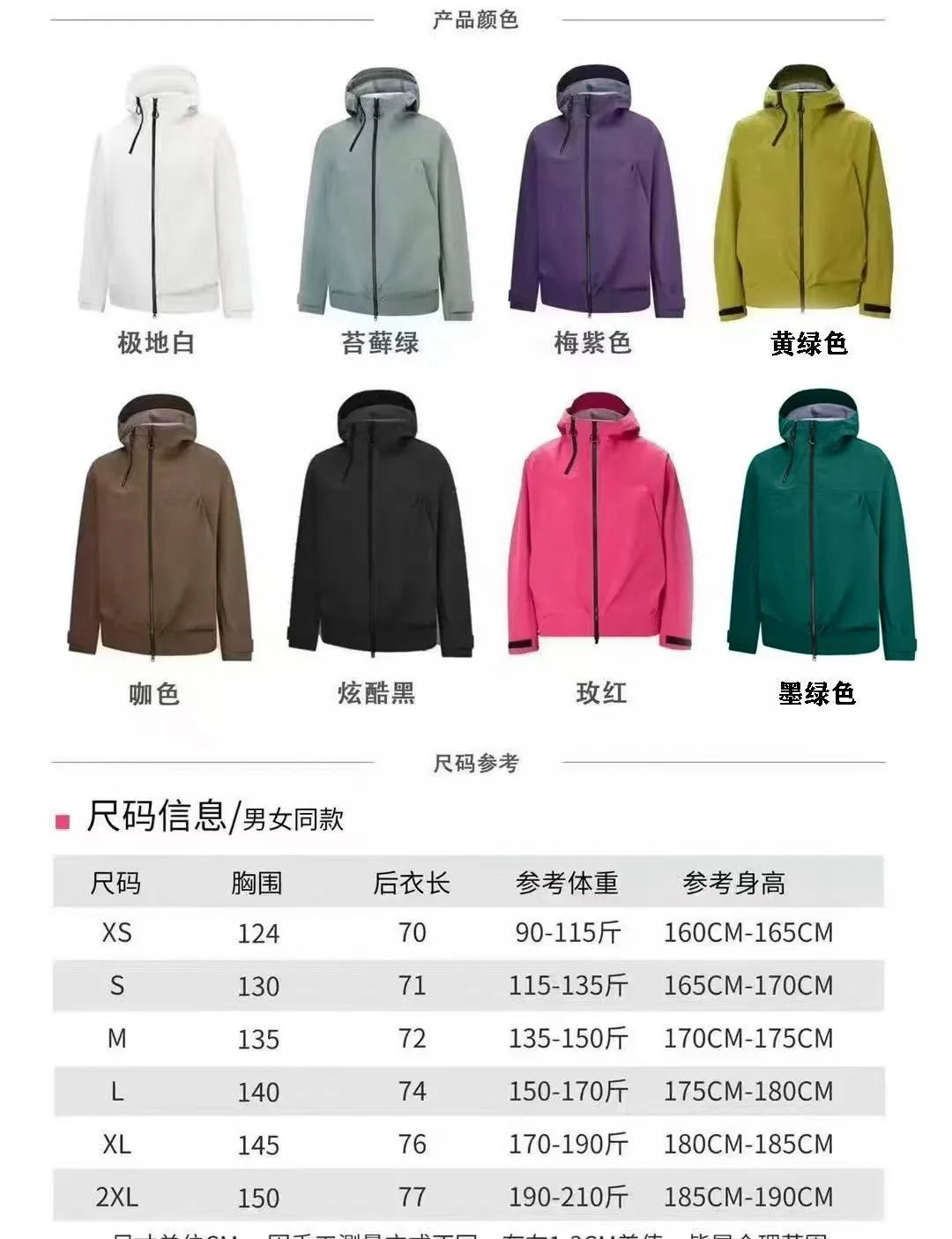 KOLON SPORT GORE-TEX Hooded Shell Jacket D36019288 — view 10