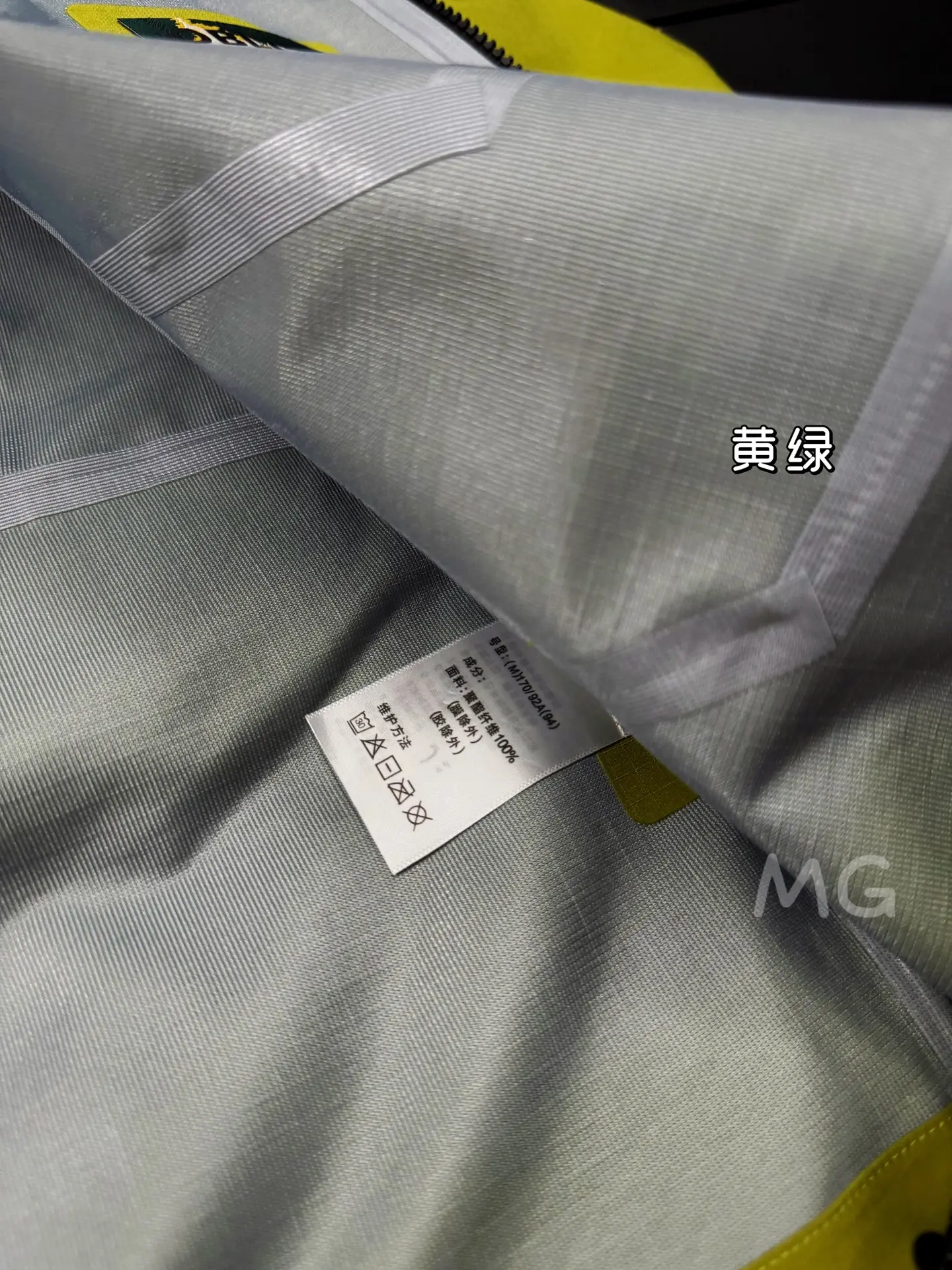 KOLON SPORT GORE-TEX Hooded Shell Jacket D36019351 — view 9