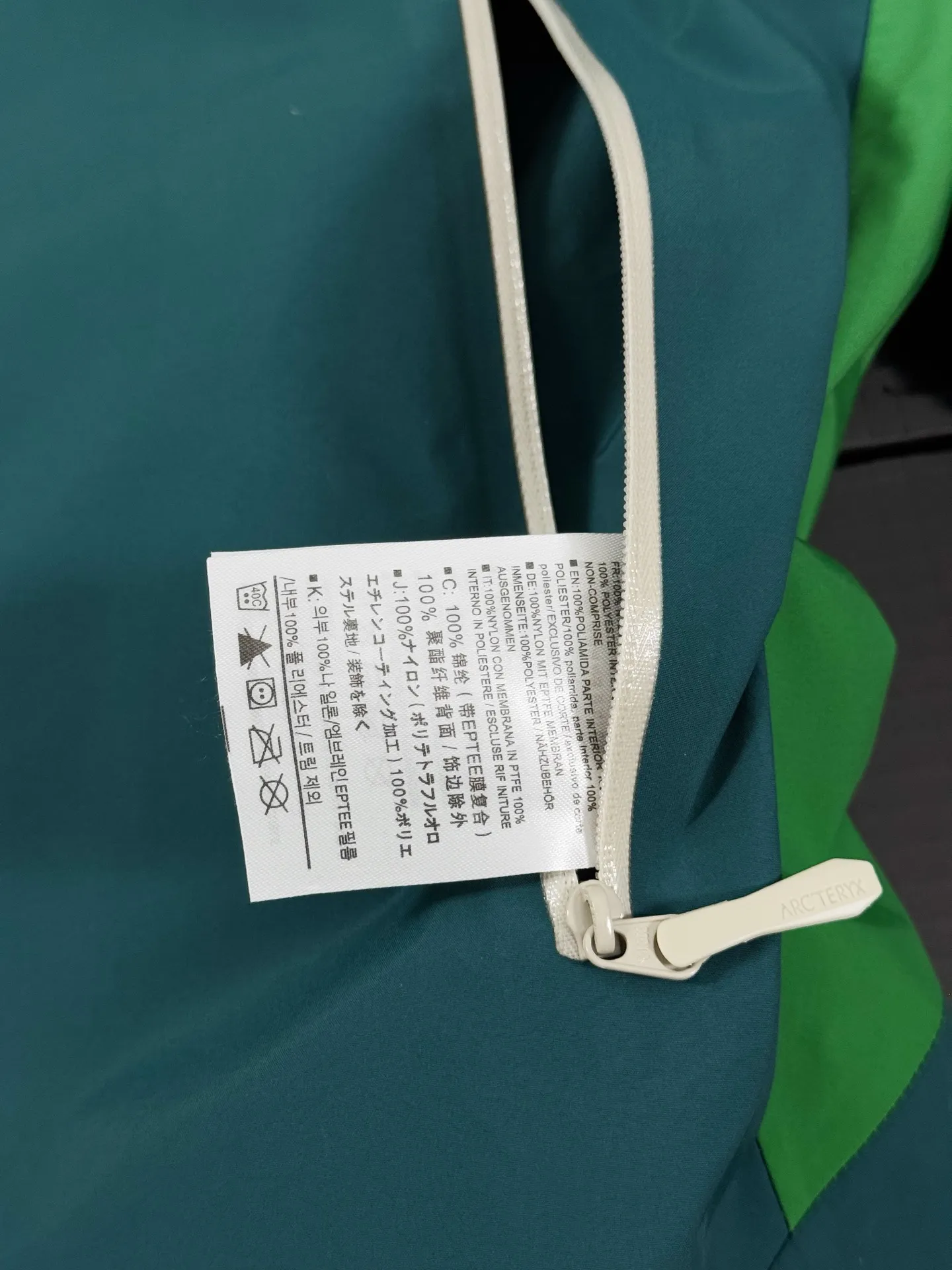Beta Lightweight GORE-TEX Hooded Shell Jacket D36019422 — view 7