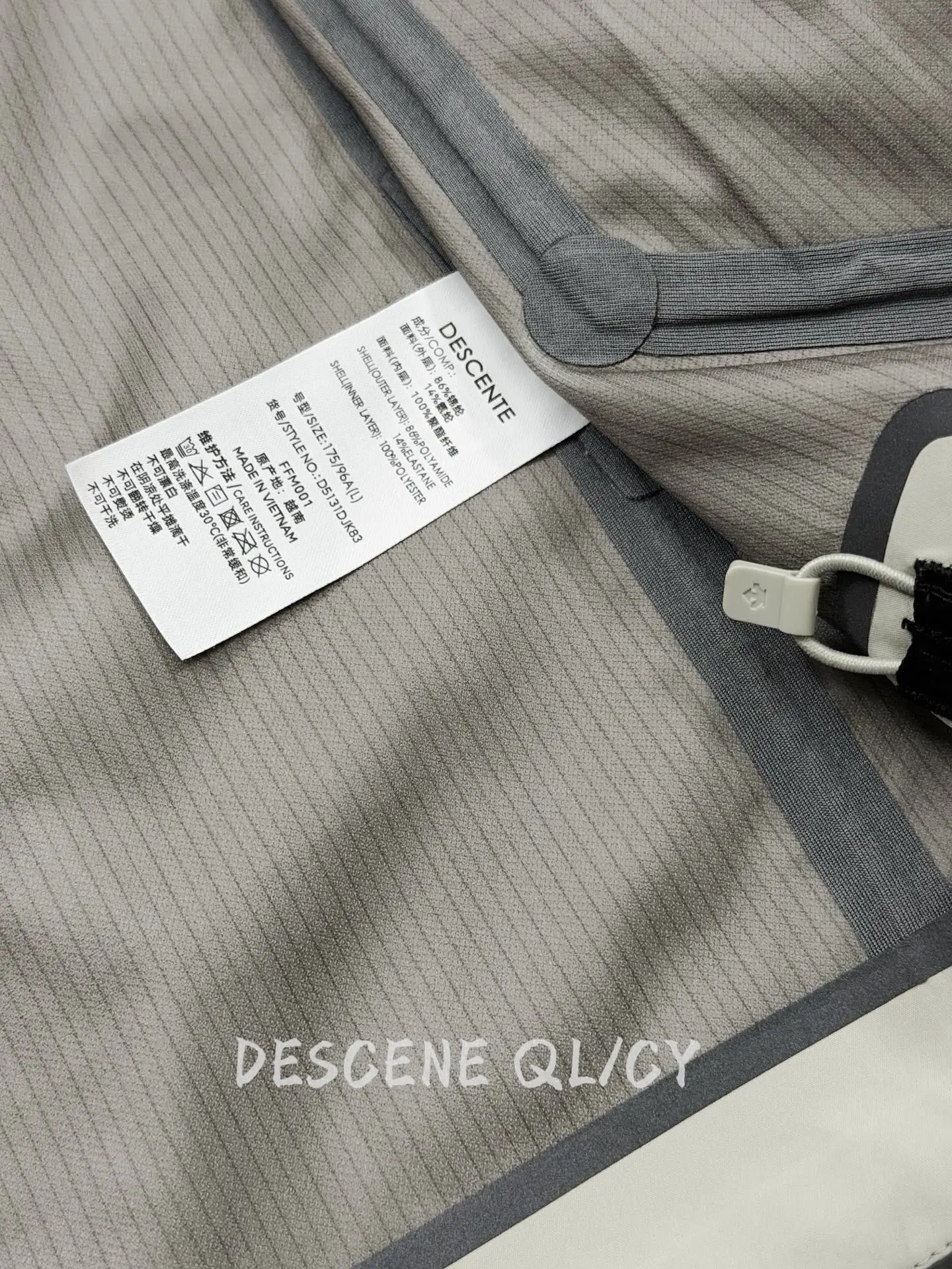 Dualis Commuter Woven Zip-Up Jacket D36019552 — view 9