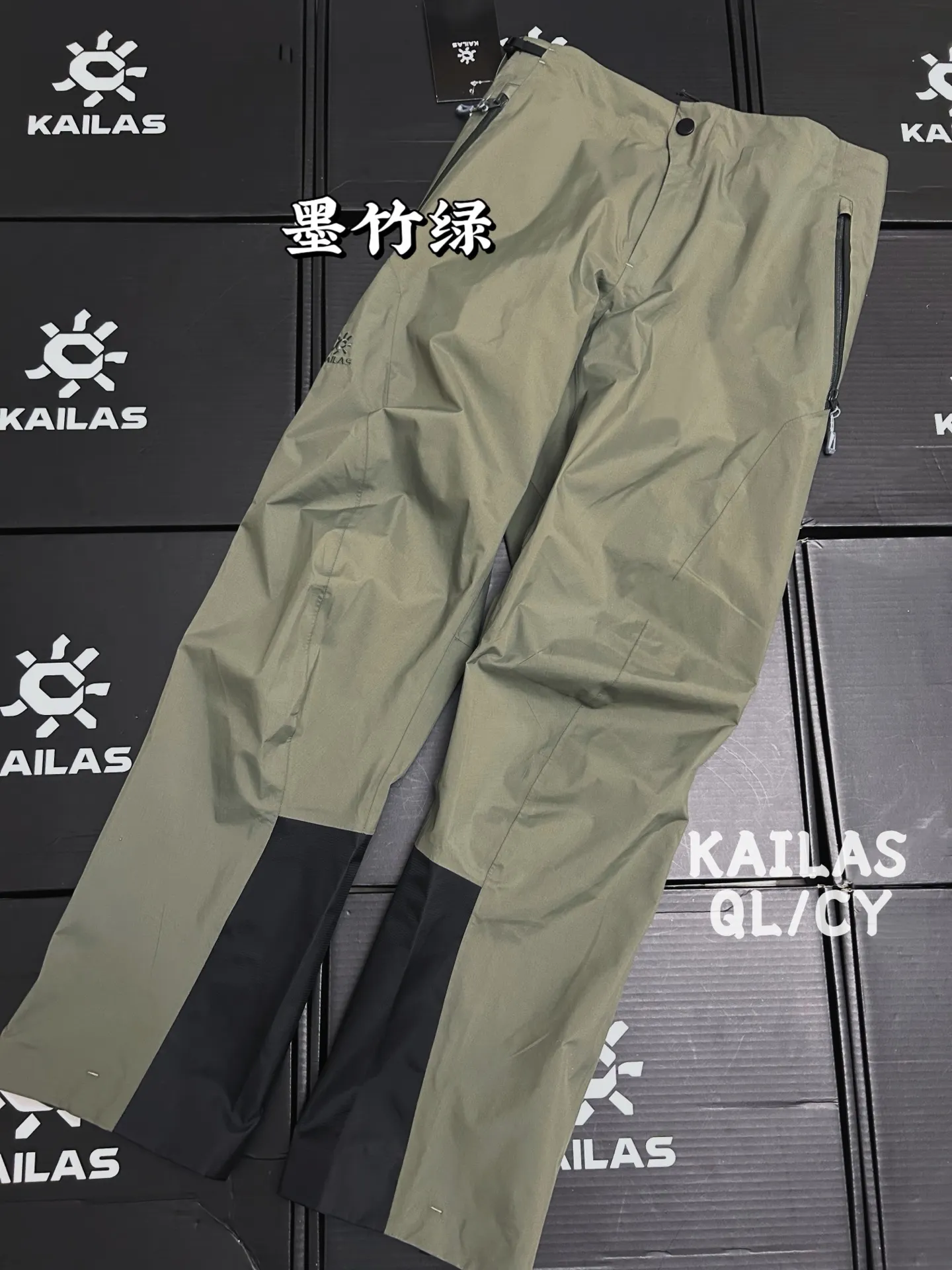 GORE-TEX WINDSTOPPER Shell Trousers D37011117 — view 3