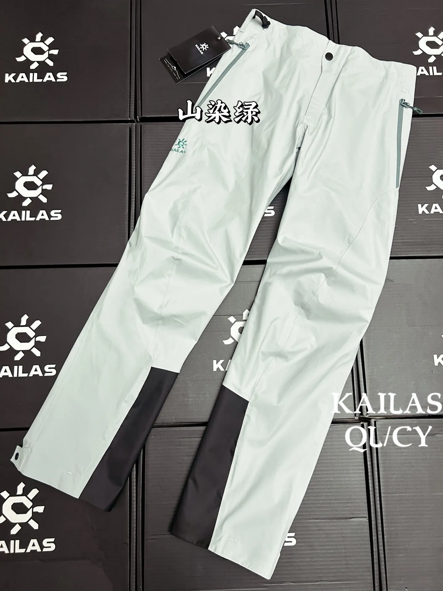 GORE-TEX WINDSTOPPER Technical Hardshell Trousers D37011115