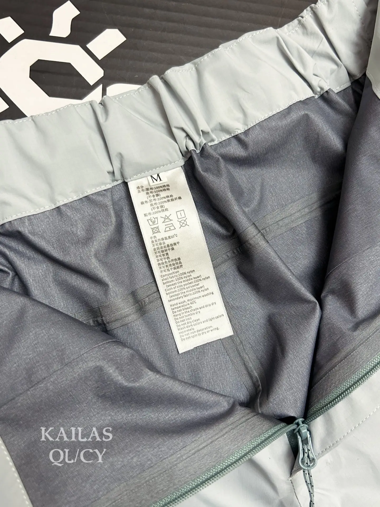 GORE-TEX WINDSTOPPER Technical Hardshell Trousers D37011115 — view 6