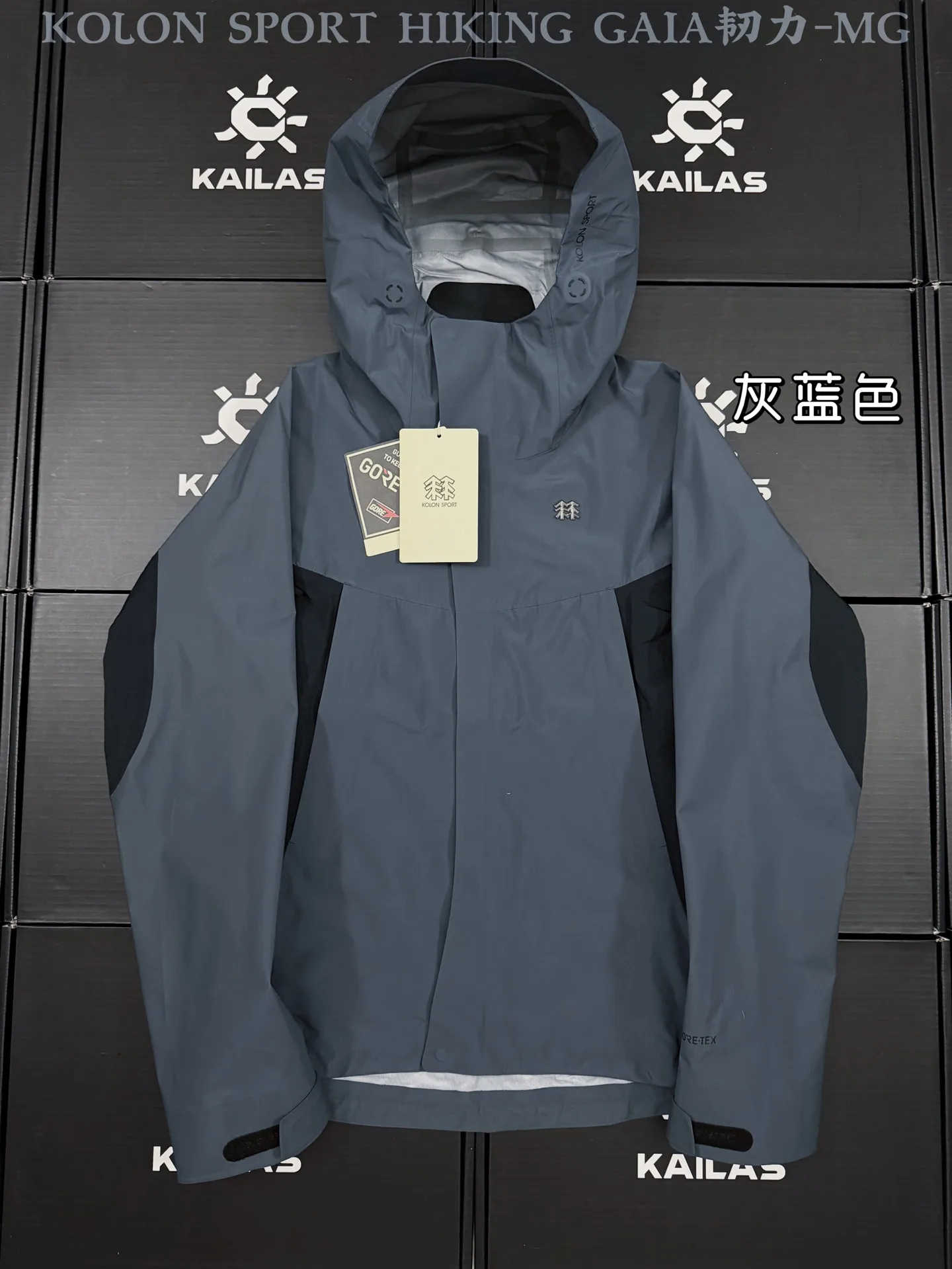 KOLON SPORT GAIA GORE-TEX Hooded Shell Jacket D38019375