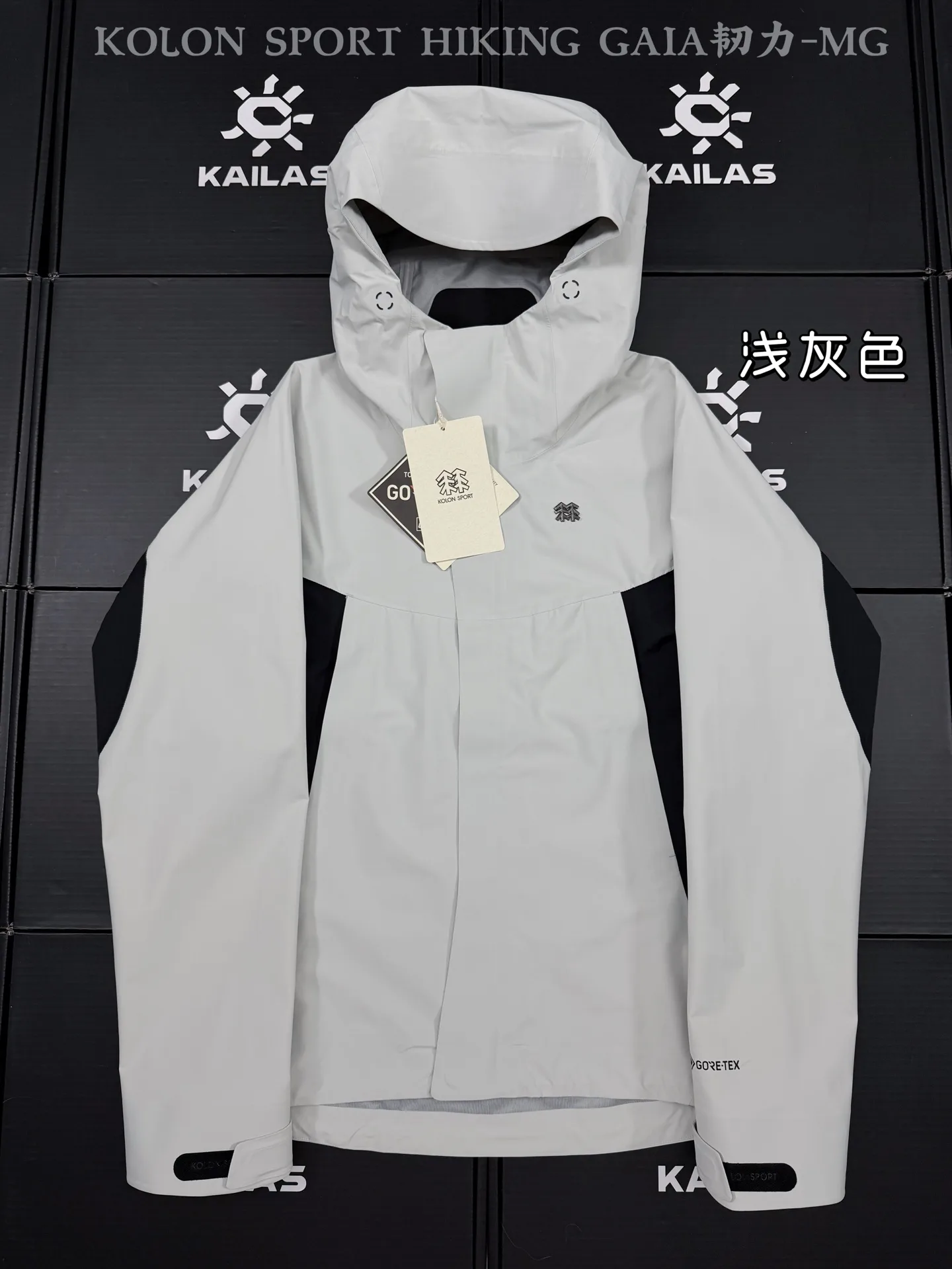 Kolon Sport GAIA GORE-TEX Hooded Shell Jacket D38019374