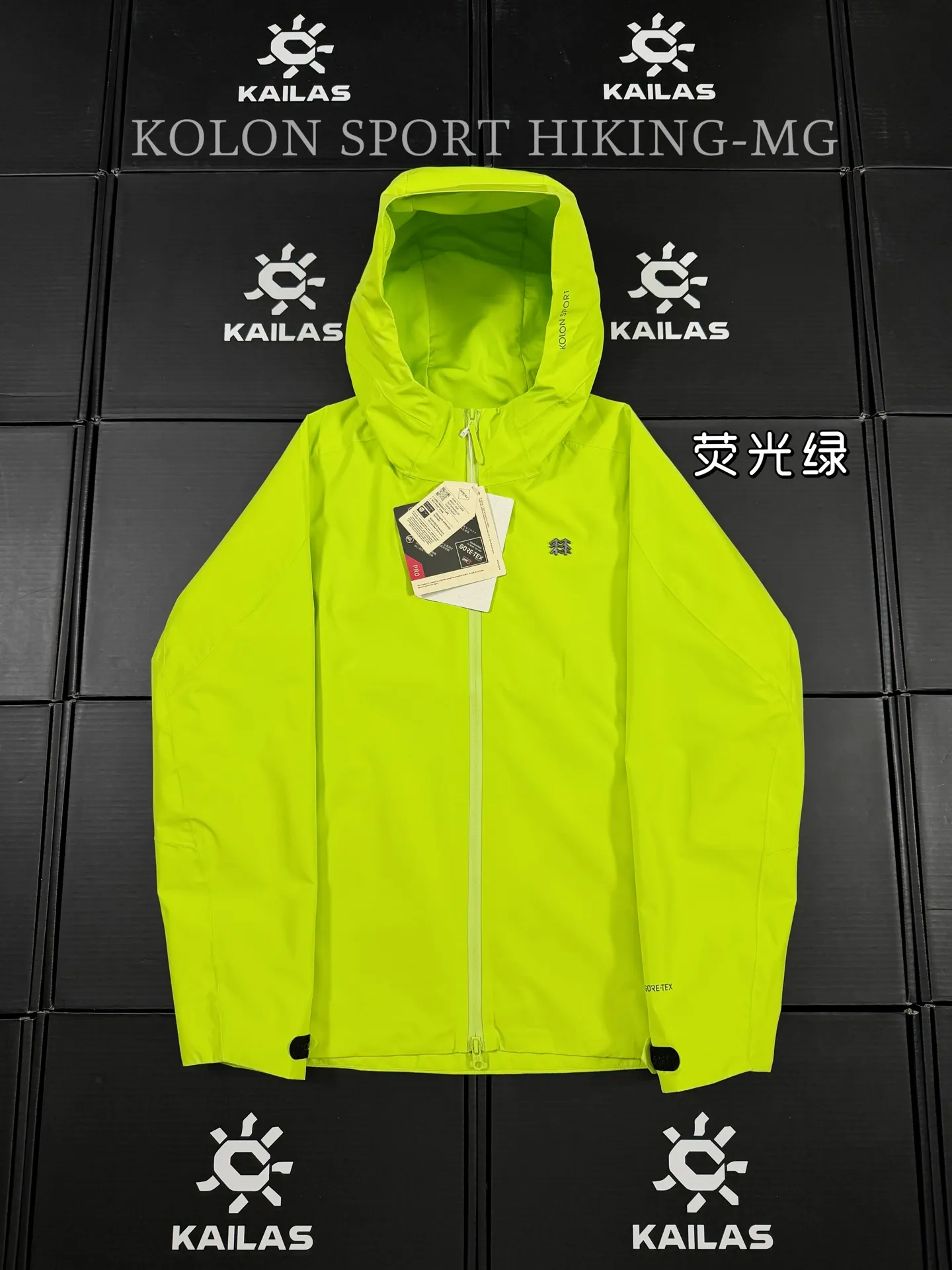 GORE-TEX 2L Hiking Shell Jacket D38019487
