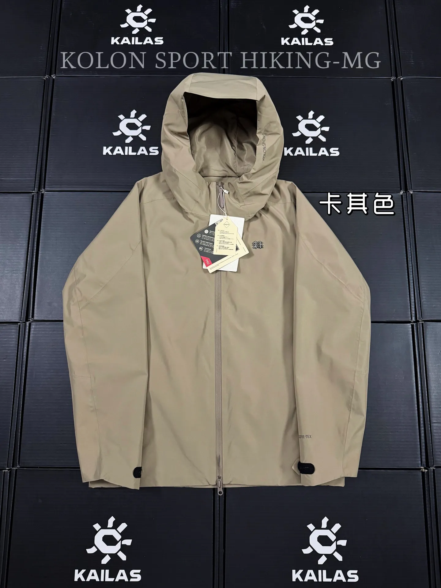 Kolon Sport GORE-TEX 2L Hiking Shell Jacket D38019486