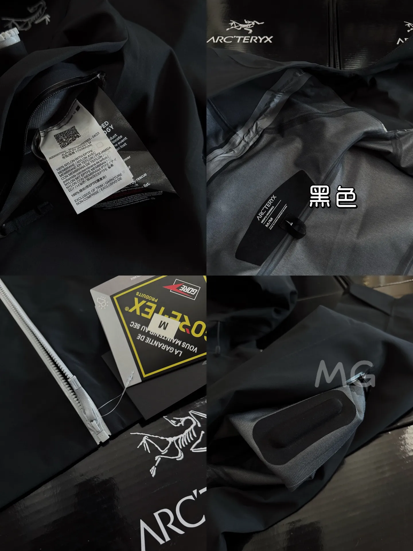 Sidewinder GORE-TEX Shell Jacket D38019309 — view 9