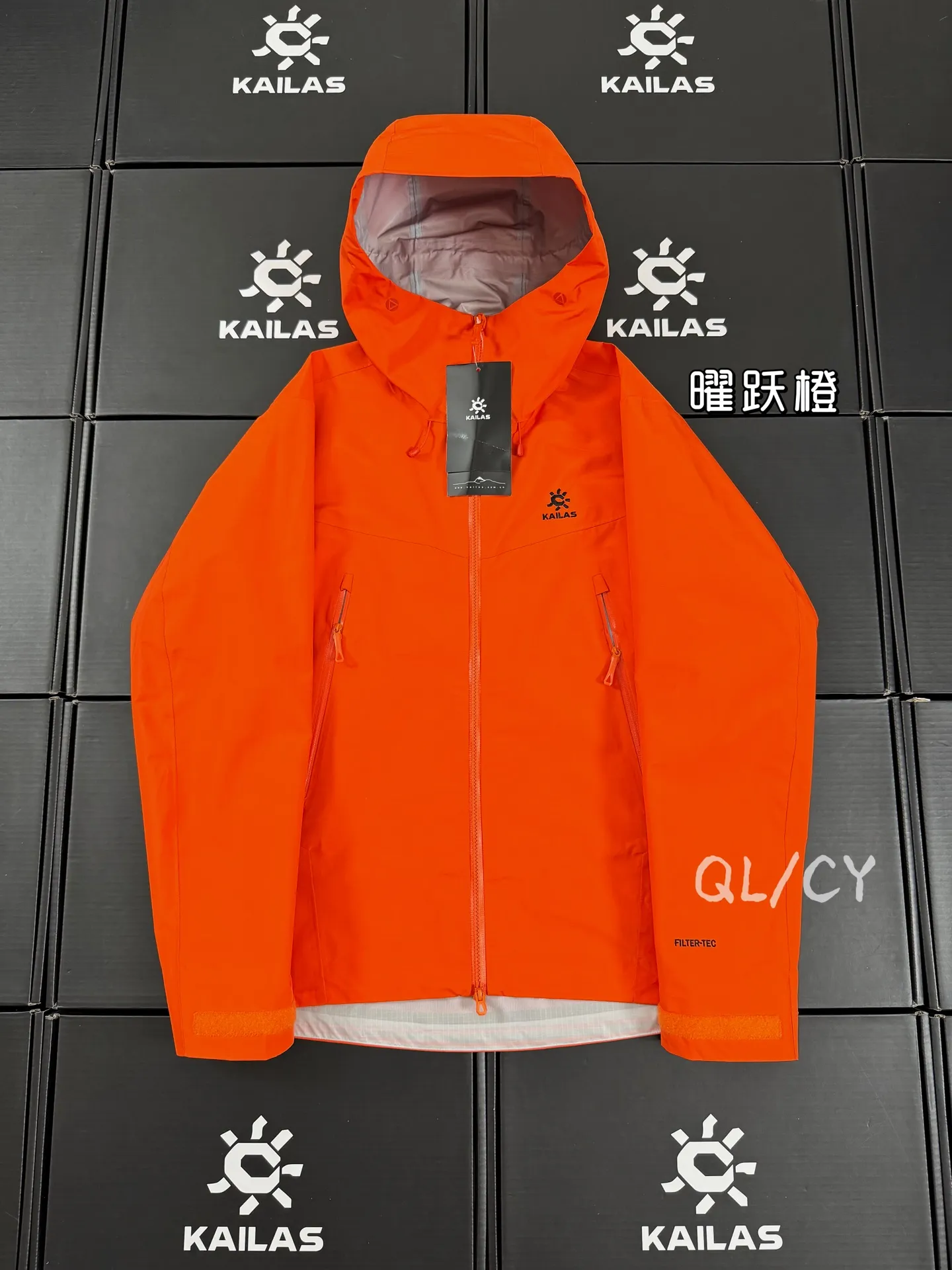 Bogda LT Waterproof Hooded Shell Jacket D39019622