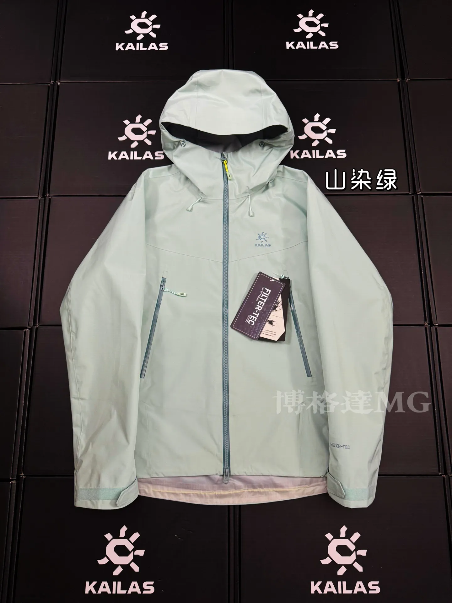 Bogda LT Hooded Waterproof Hardshell Jacket D39019631