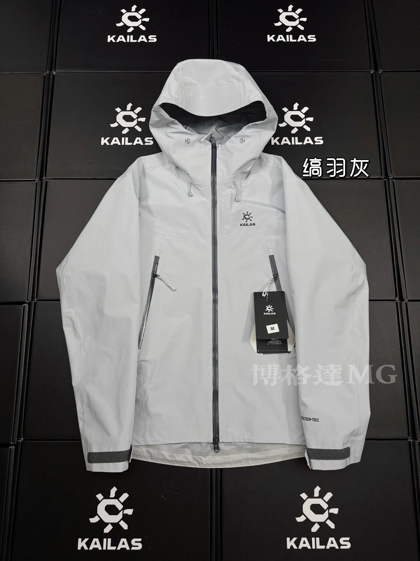 Bogda LT Waterproof Hooded Hardshell Jacket D39019630
