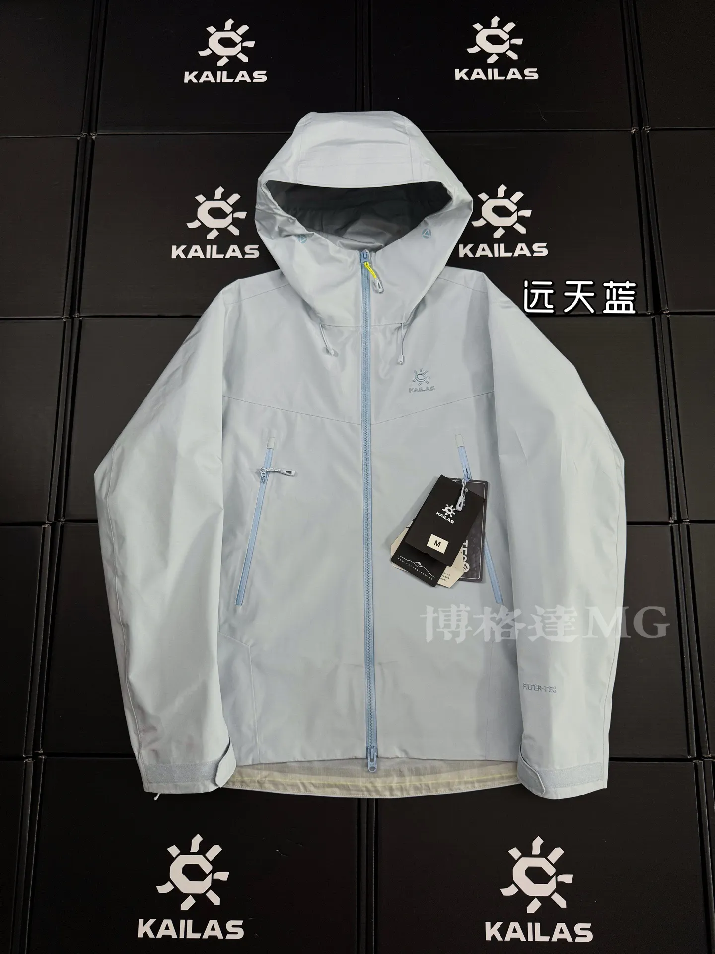 Bogda LT Waterproof Hooded Hardshell Jacket D39019633