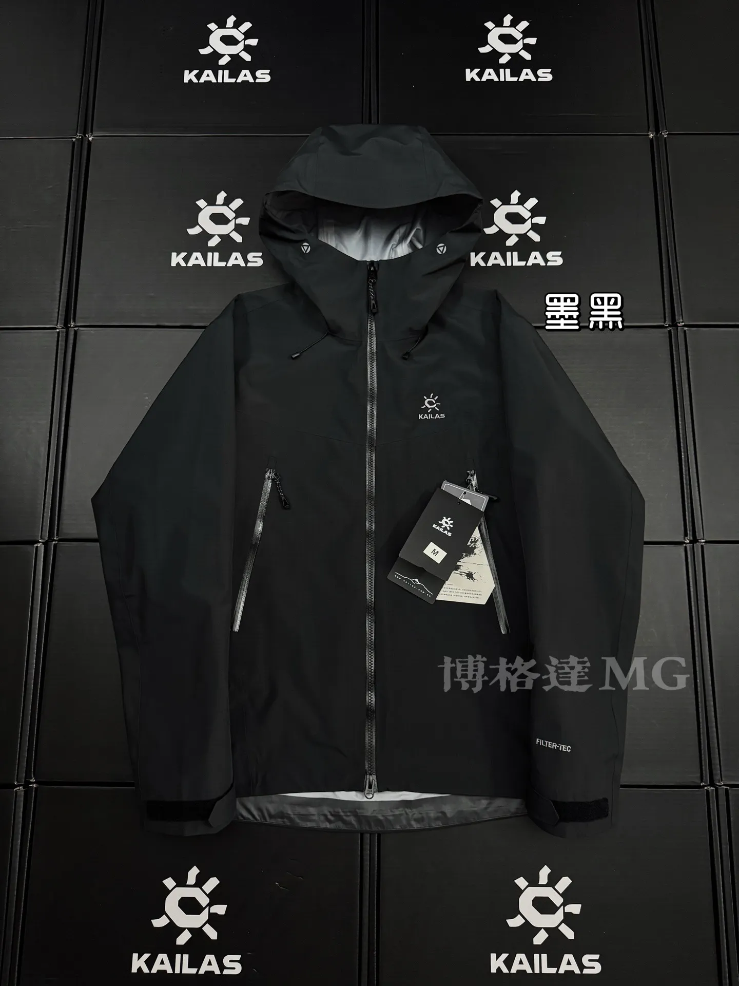 Bogda LT Waterproof Hooded Hardshell Jacket D39019632