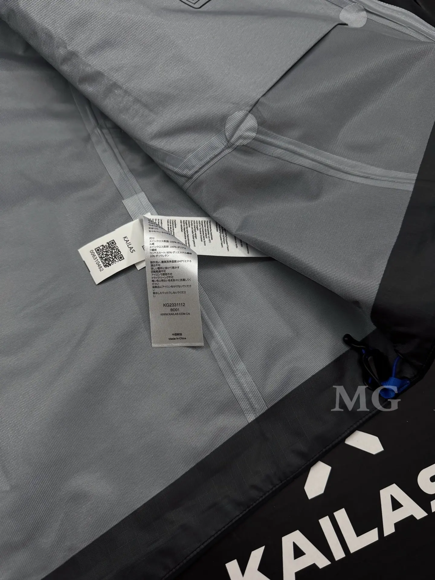 Bogda LT Waterproof Hooded Hardshell Jacket D39019632 — view 8