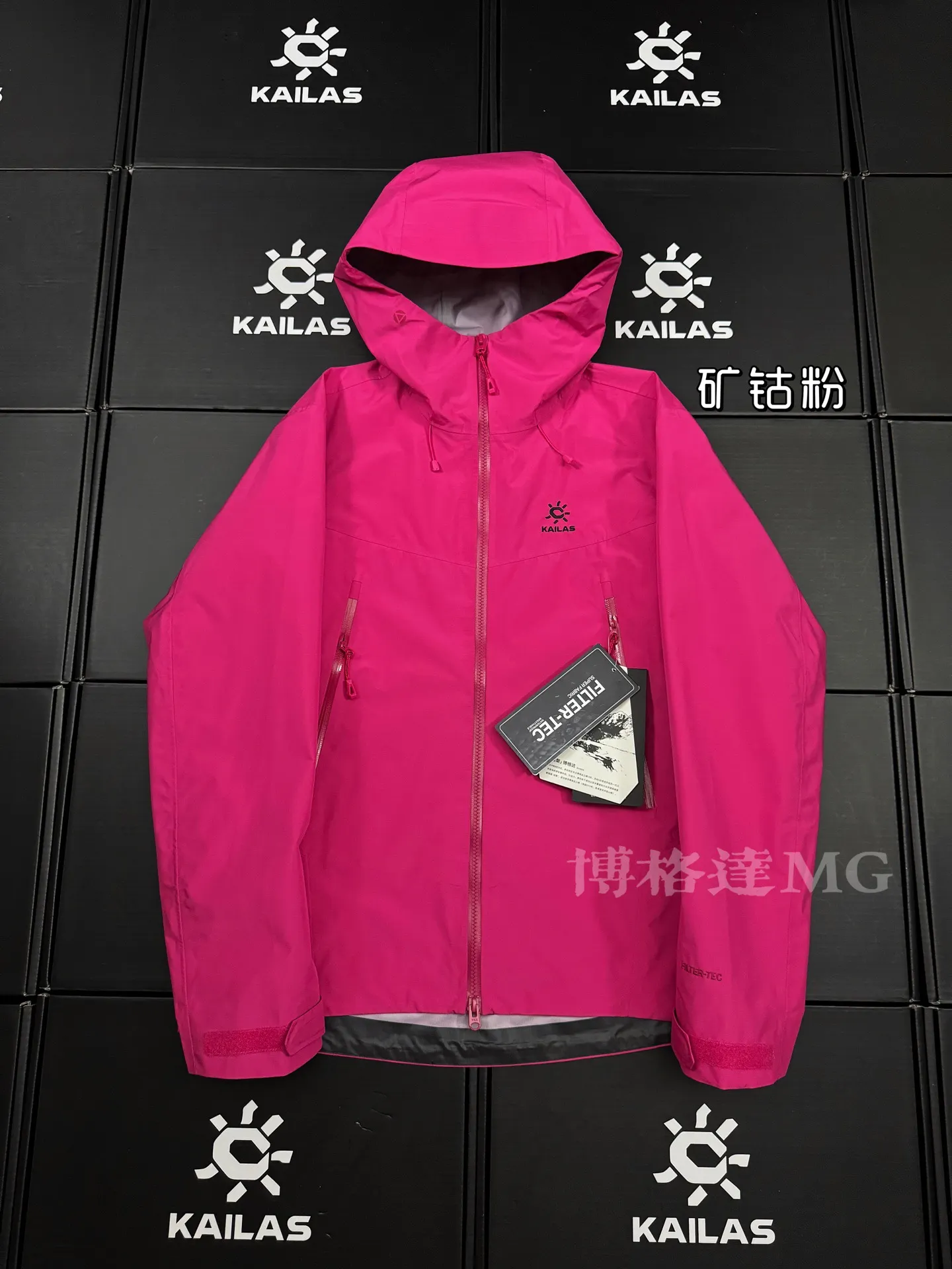 Bogda LT Waterproof Hooded Hardshell Jacket D39019629