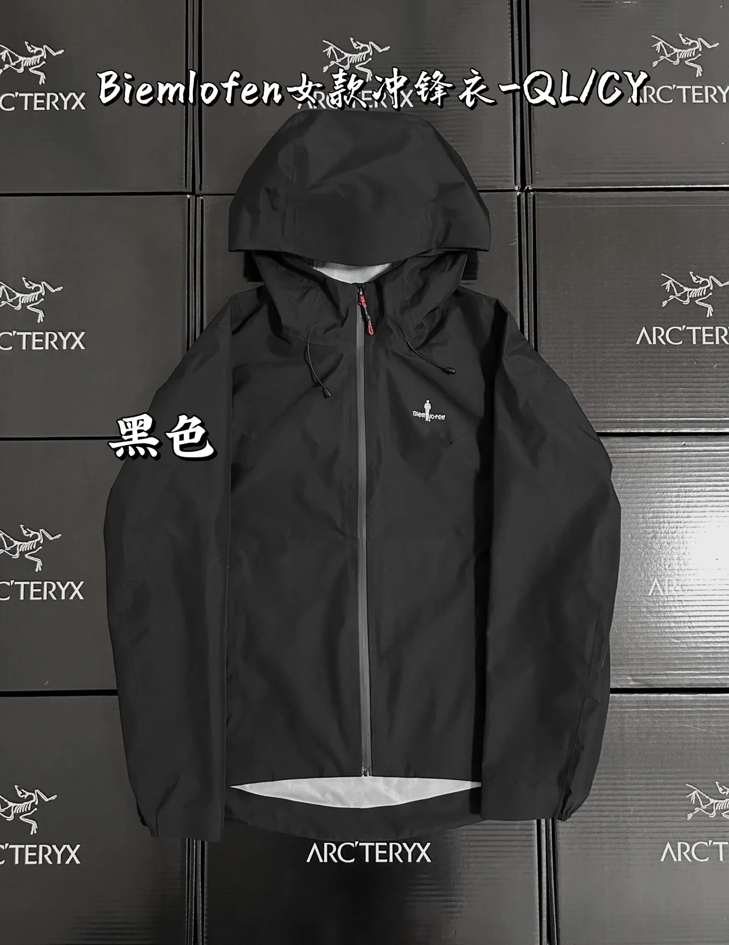 Women's Waterproof Hooded Shell Jacket D40019566