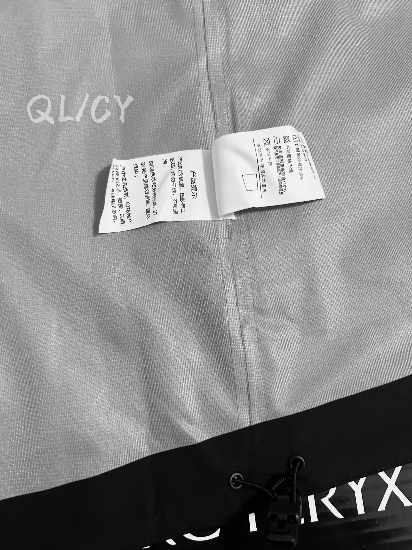 Women's Waterproof Hooded Shell Jacket D40019566 — view 8