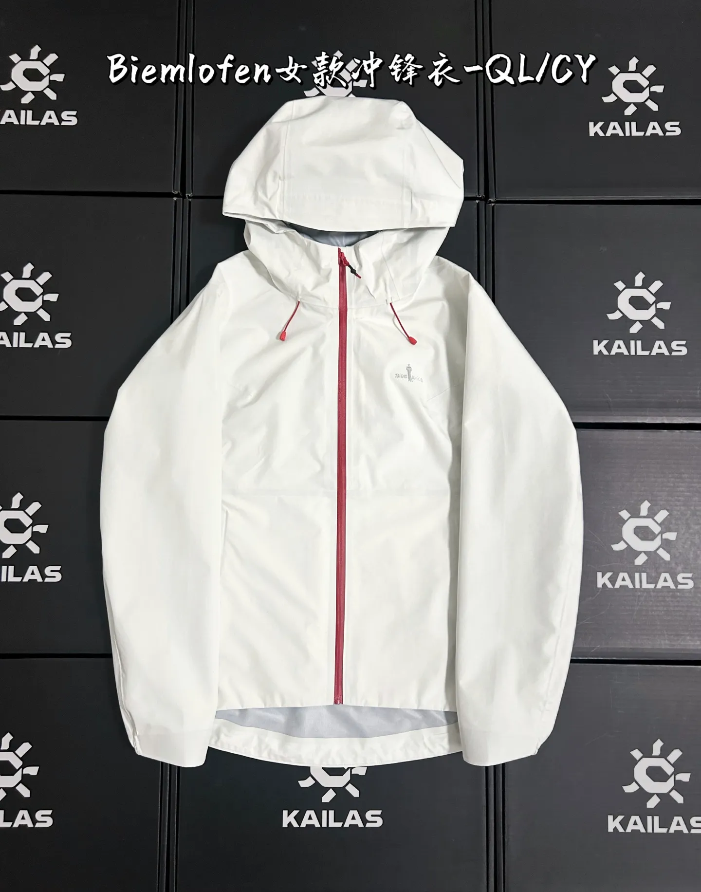 Waterproof Hooded Shell Jacket D40019565