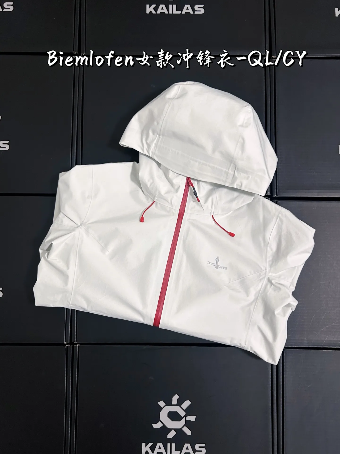 Waterproof Hooded Shell Jacket D40019565 — view 2